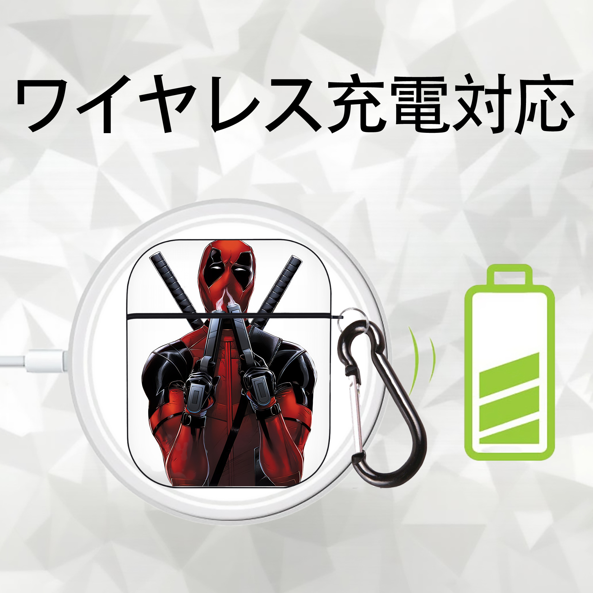 Deadpool デッドプール AirPods 第2世代保護ケース ハードシェル ブラック 耐衝撃・防指紋・カラビナ付き