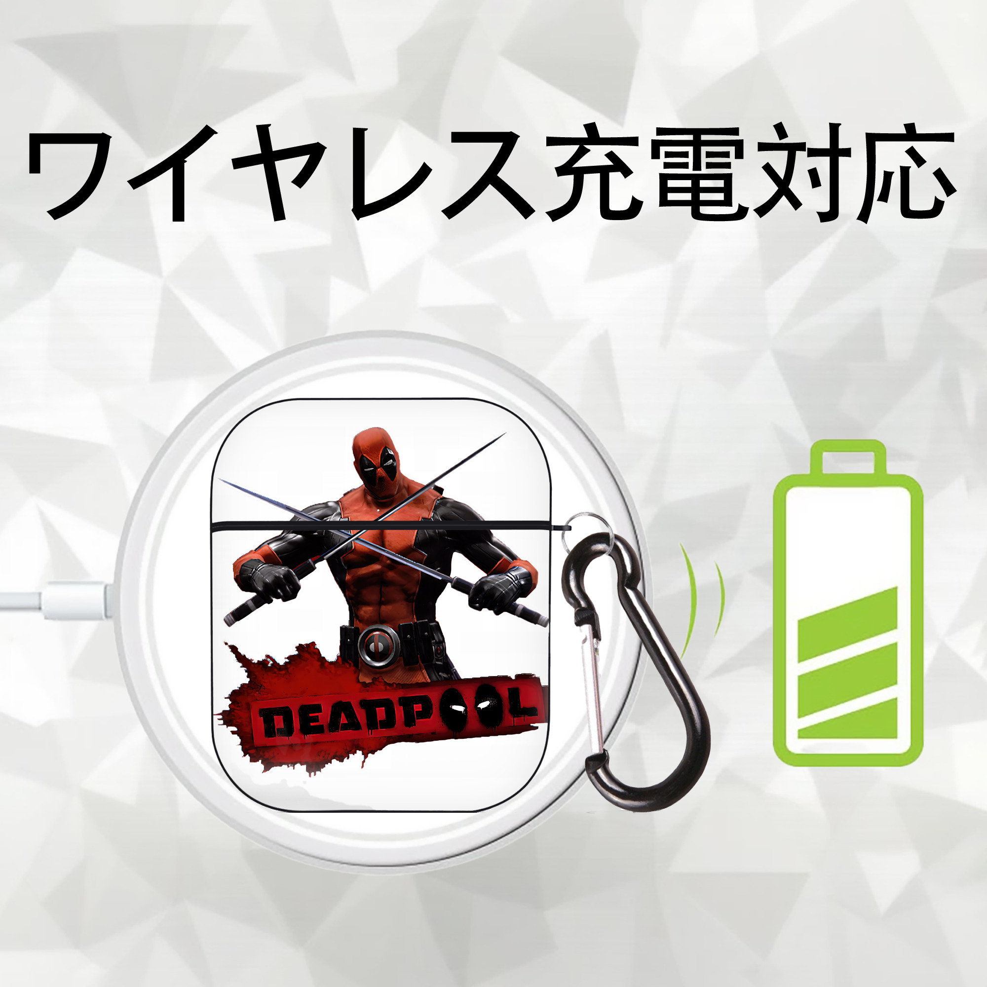 Deadpool デッドプール AirPods 第2世代保護ケース ハードシェル ブラック 耐衝撃・防指紋・カラビナ付き