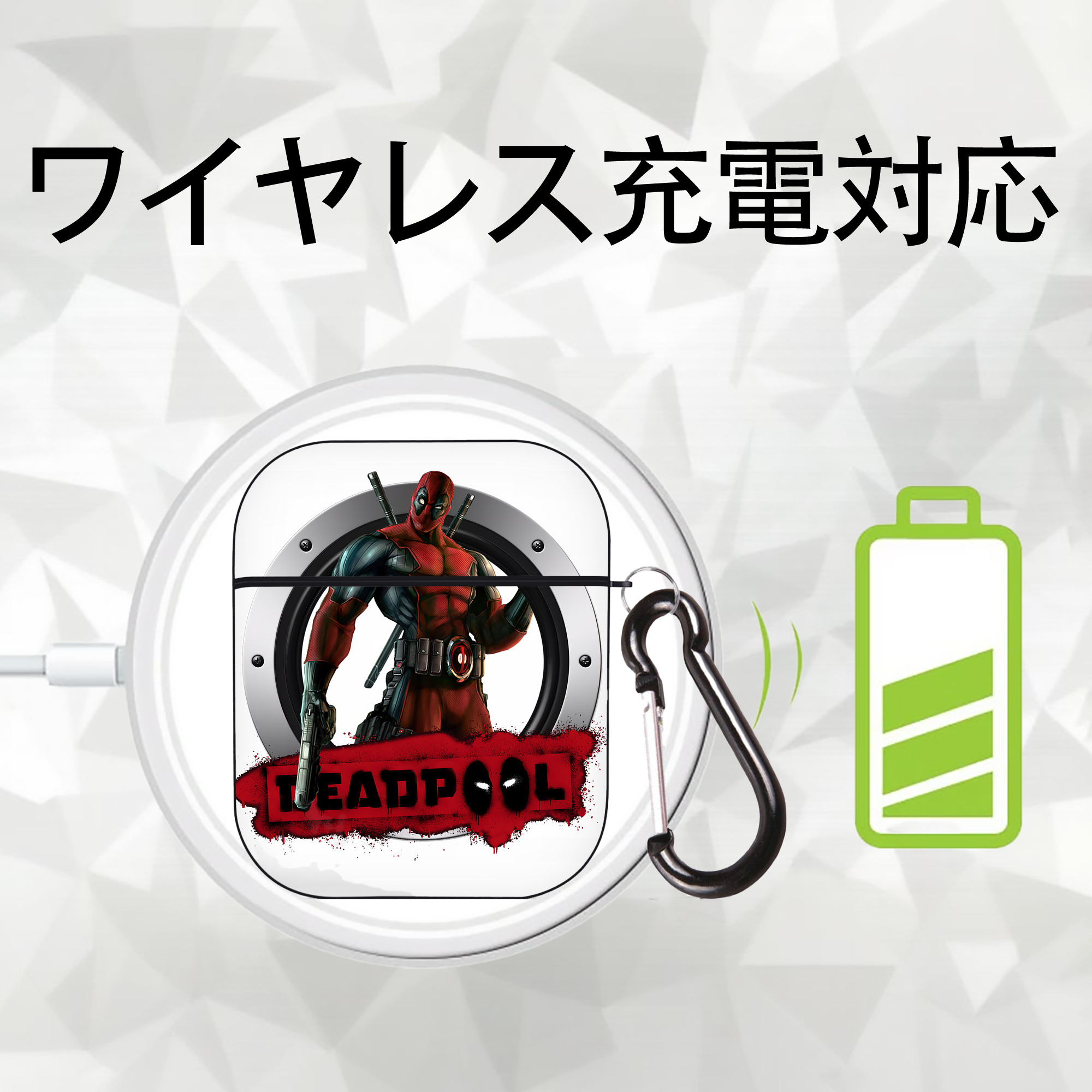Deadpool デッドプール AirPods 第2世代保護ケース ハードシェル ブラック 耐衝撃・防指紋・カラビナ付き