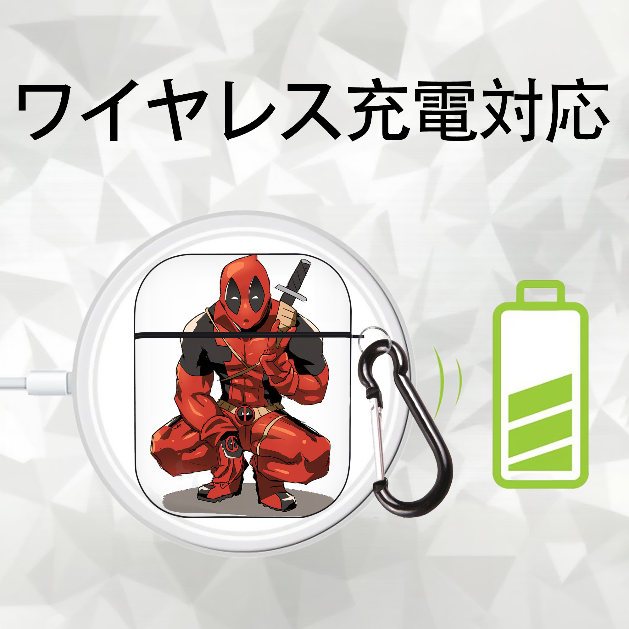 Deadpool デッドプール AirPods 第2世代保護ケース ハードシェル ブラック 耐衝撃・防指紋・カラビナ付き