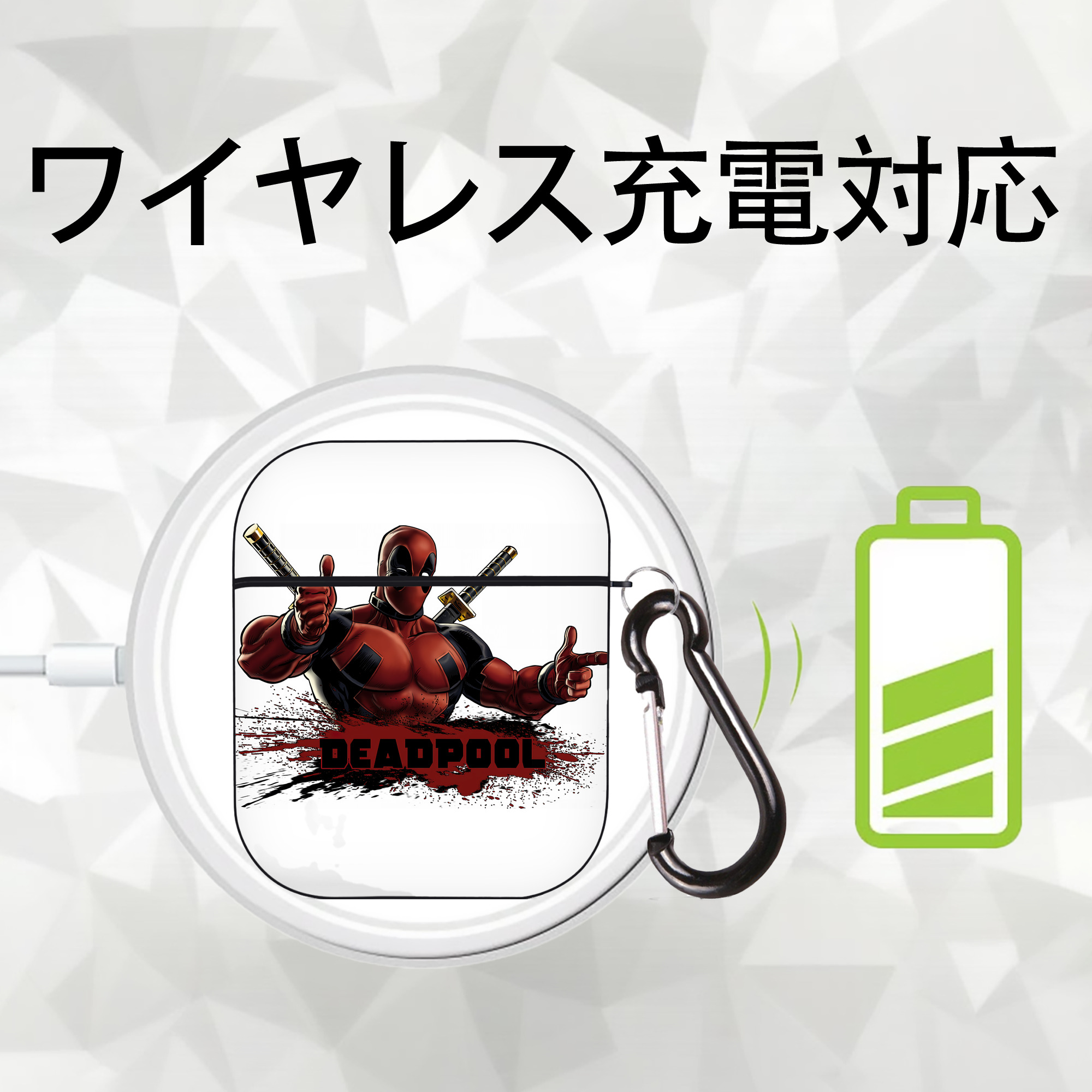 Deadpool デッドプール AirPods 第2世代保護ケース ハードシェル ブラック 耐衝撃・防指紋・カラビナ付き