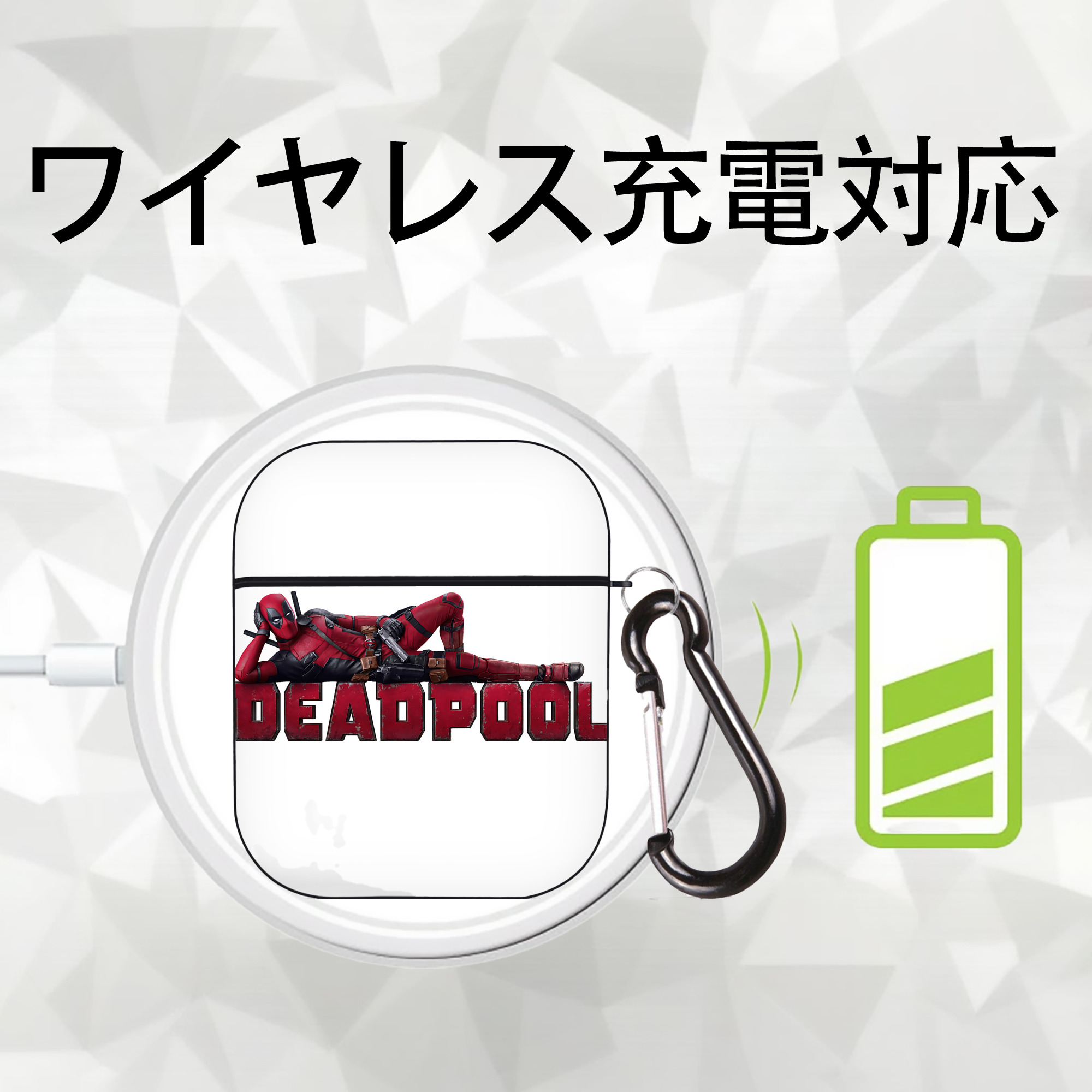 Deadpool デッドプール AirPods 第2世代保護ケース ハードシェル ブラック 耐衝撃・防指紋・カラビナ付き