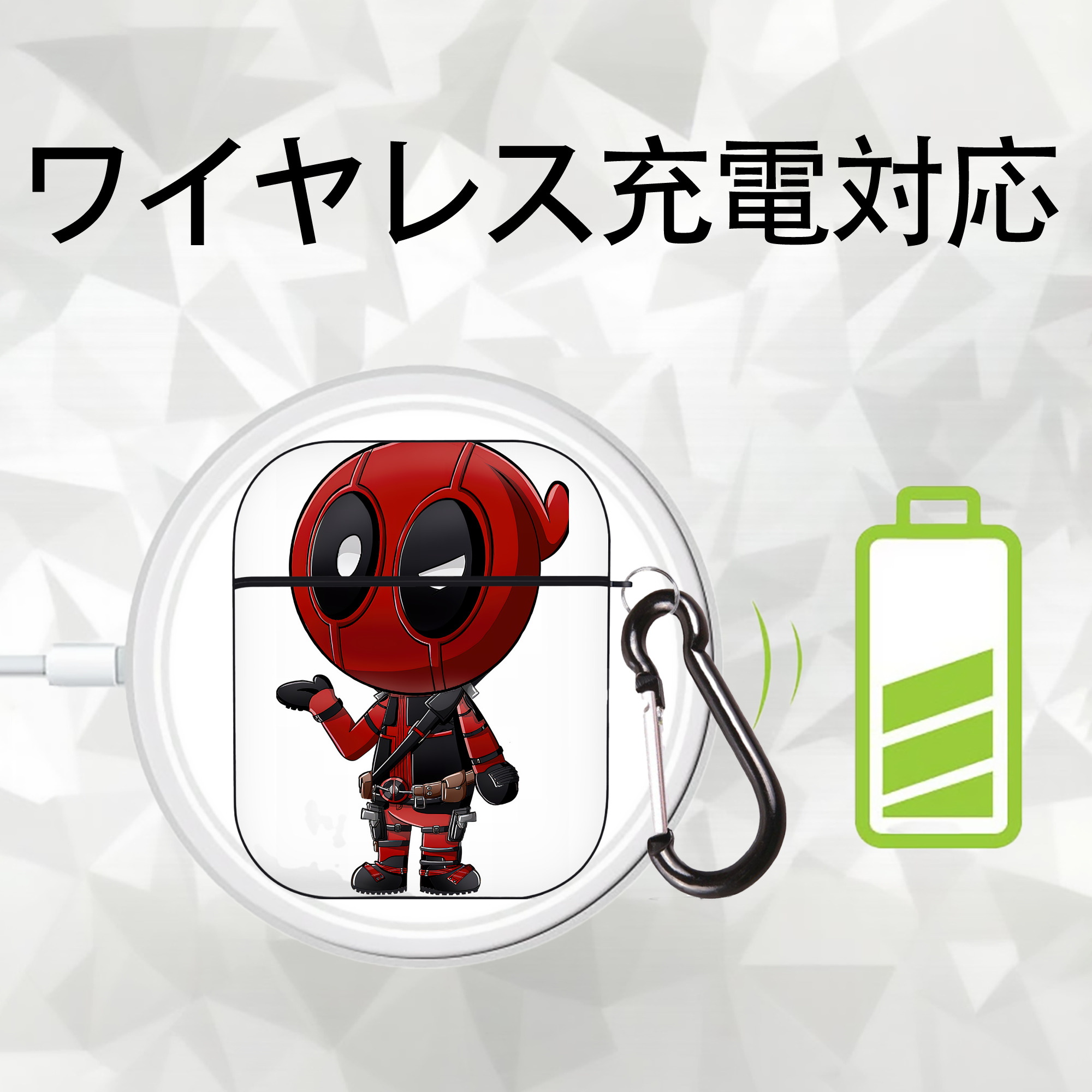 Deadpool デッドプール AirPods 第2世代保護ケース ハードシェル ブラック 耐衝撃・防指紋・カラビナ付き