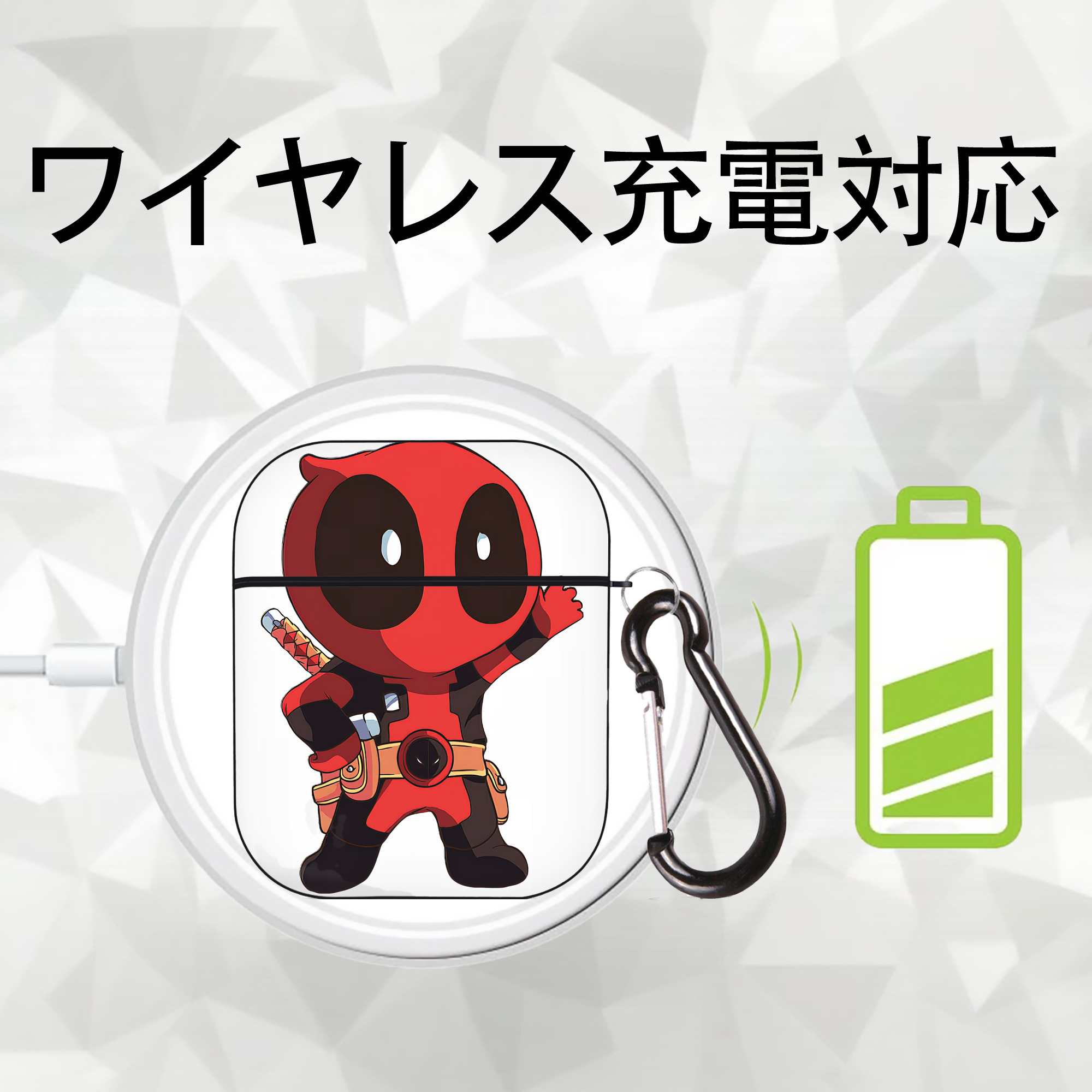 Deadpool デッドプール AirPods 第2世代保護ケース ハードシェル ブラック 耐衝撃・防指紋・カラビナ付き