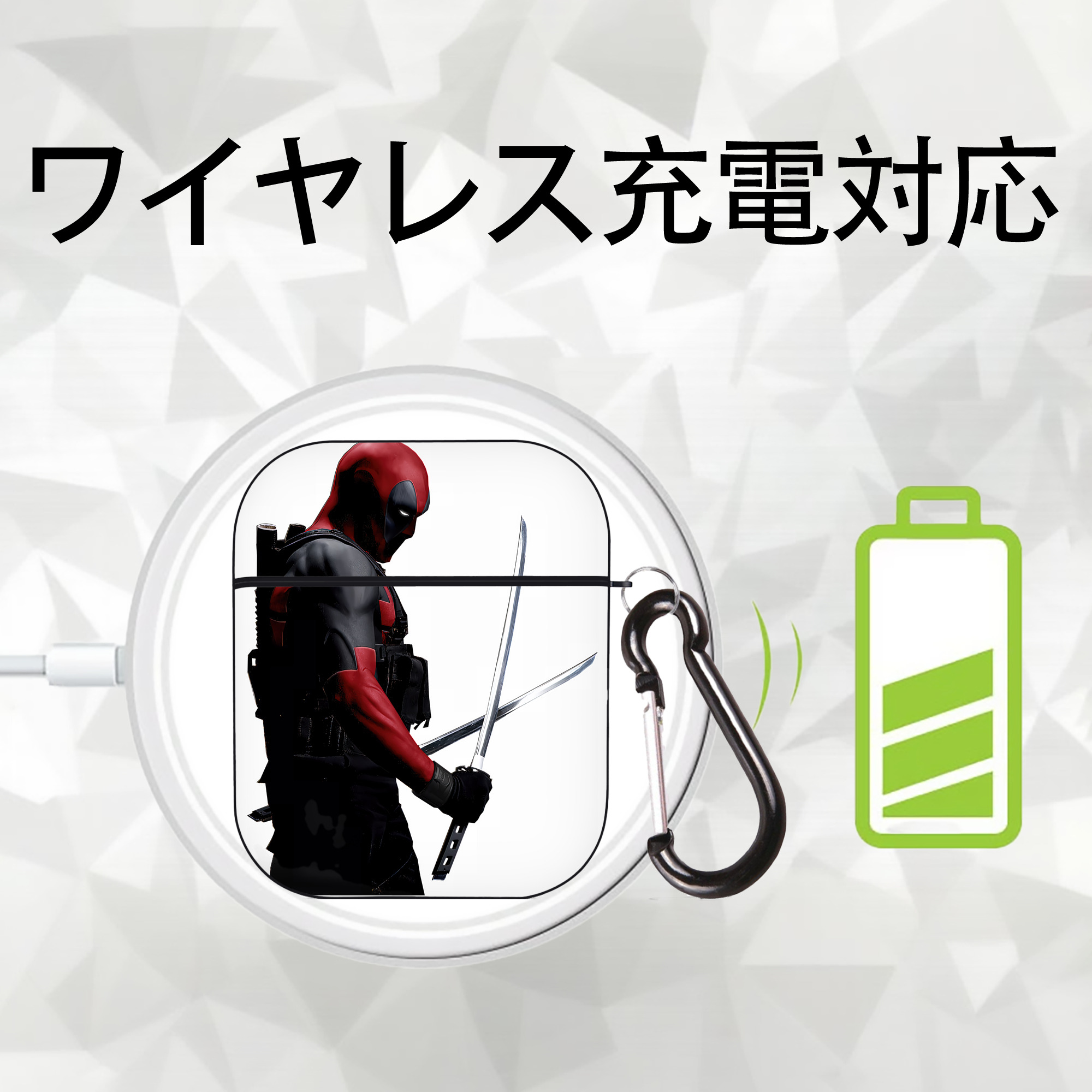 Deadpool デッドプール AirPods 第2世代保護ケース ハードシェル ブラック 耐衝撃・防指紋・カラビナ付き
