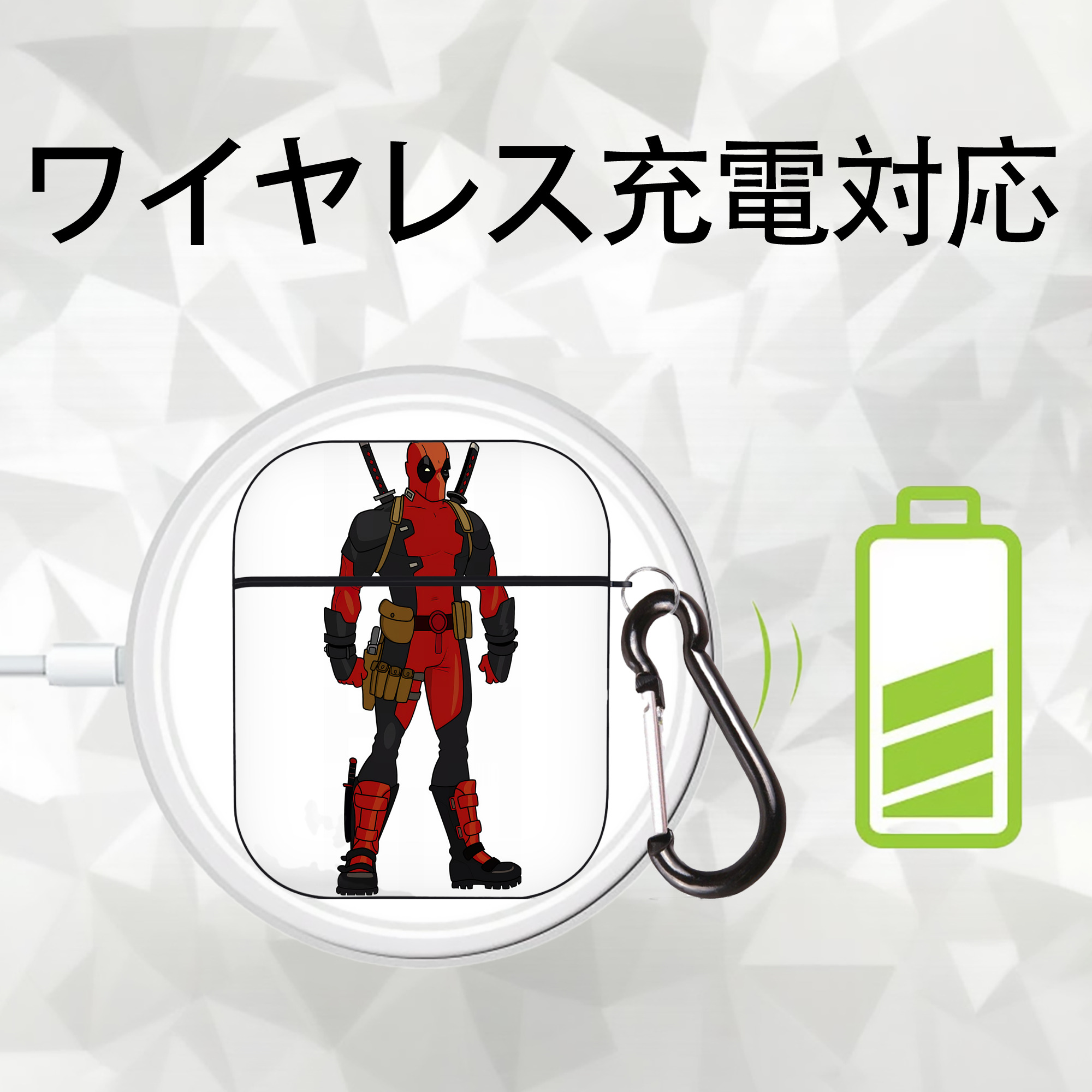 Deadpool デッドプール AirPods 第2世代保護ケース ハードシェル ブラック 耐衝撃・防指紋・カラビナ付き