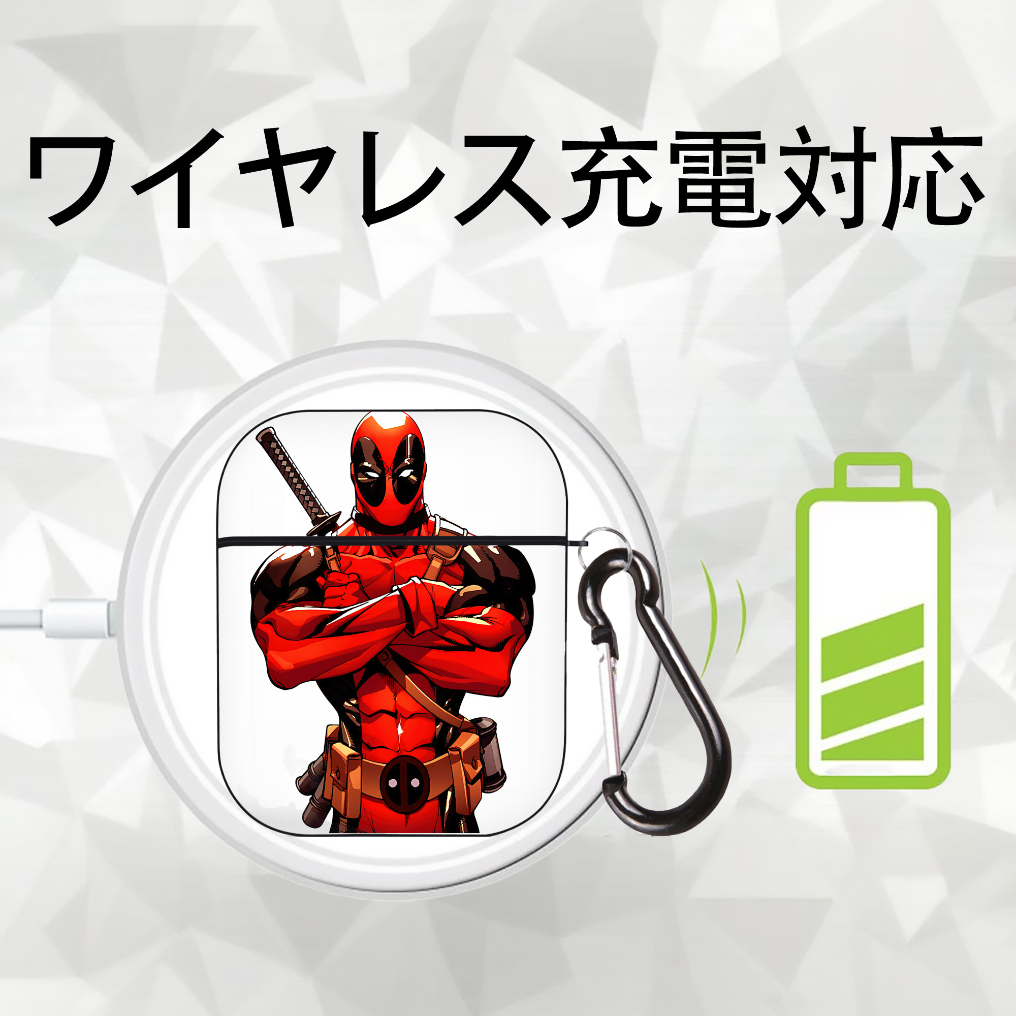 Deadpool デッドプール AirPods 第2世代保護ケース ハードシェル ブラック 耐衝撃・防指紋・カラビナ付き