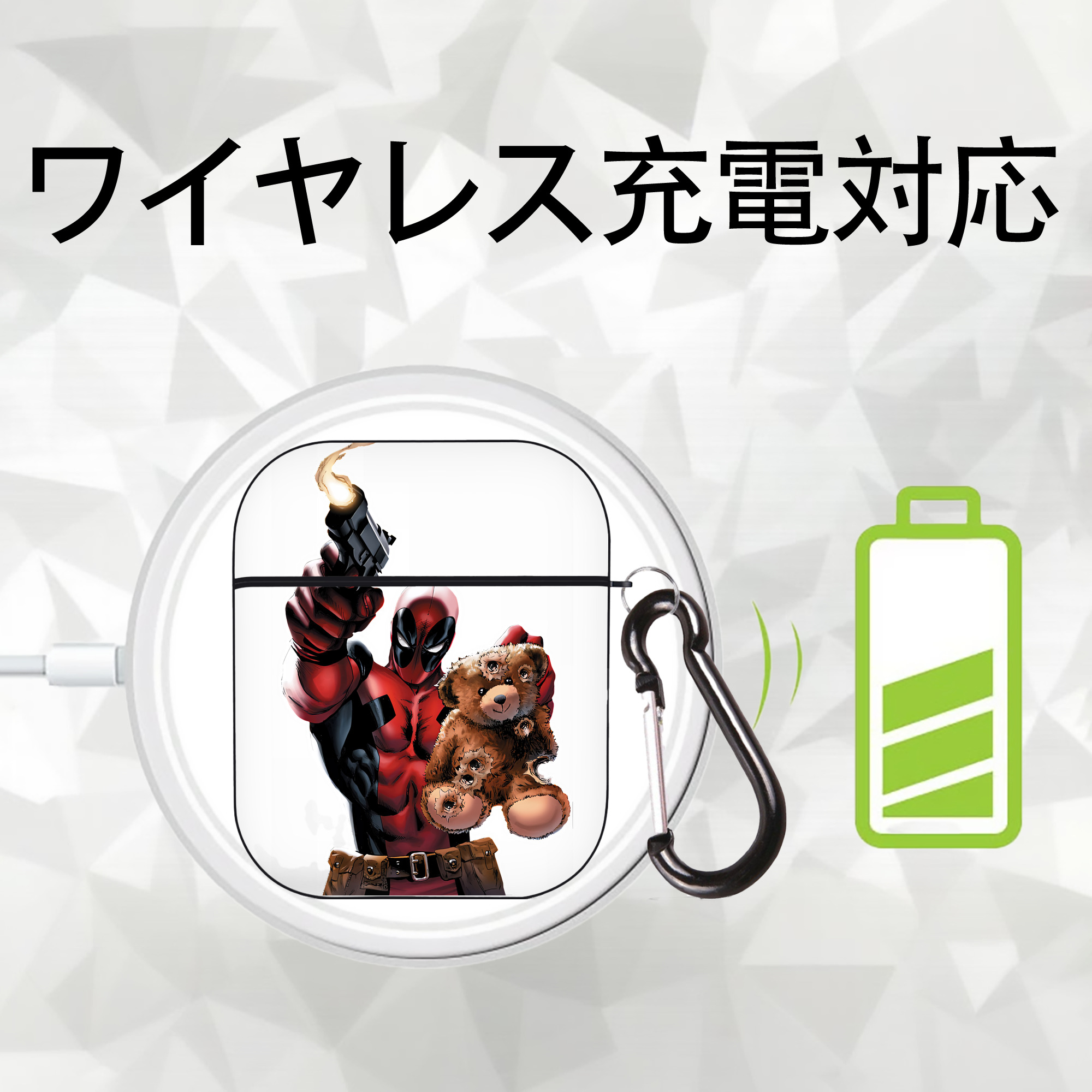 Deadpool デッドプール AirPods 第2世代保護ケース ハードシェル ブラック 耐衝撃・防指紋・カラビナ付き