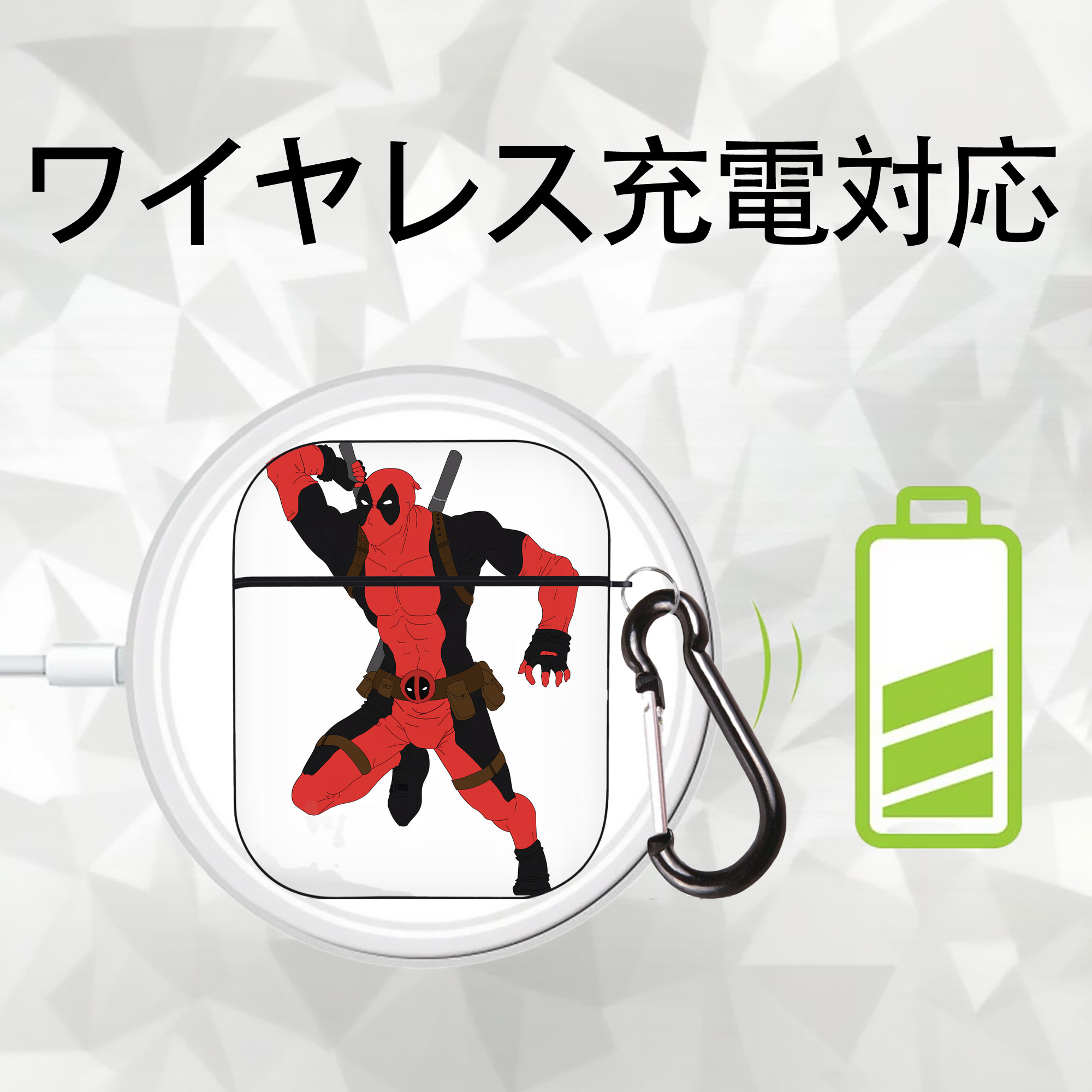 Deadpool デッドプール AirPods 第2世代保護ケース ハードシェル ブラック 耐衝撃・防指紋・カラビナ付き