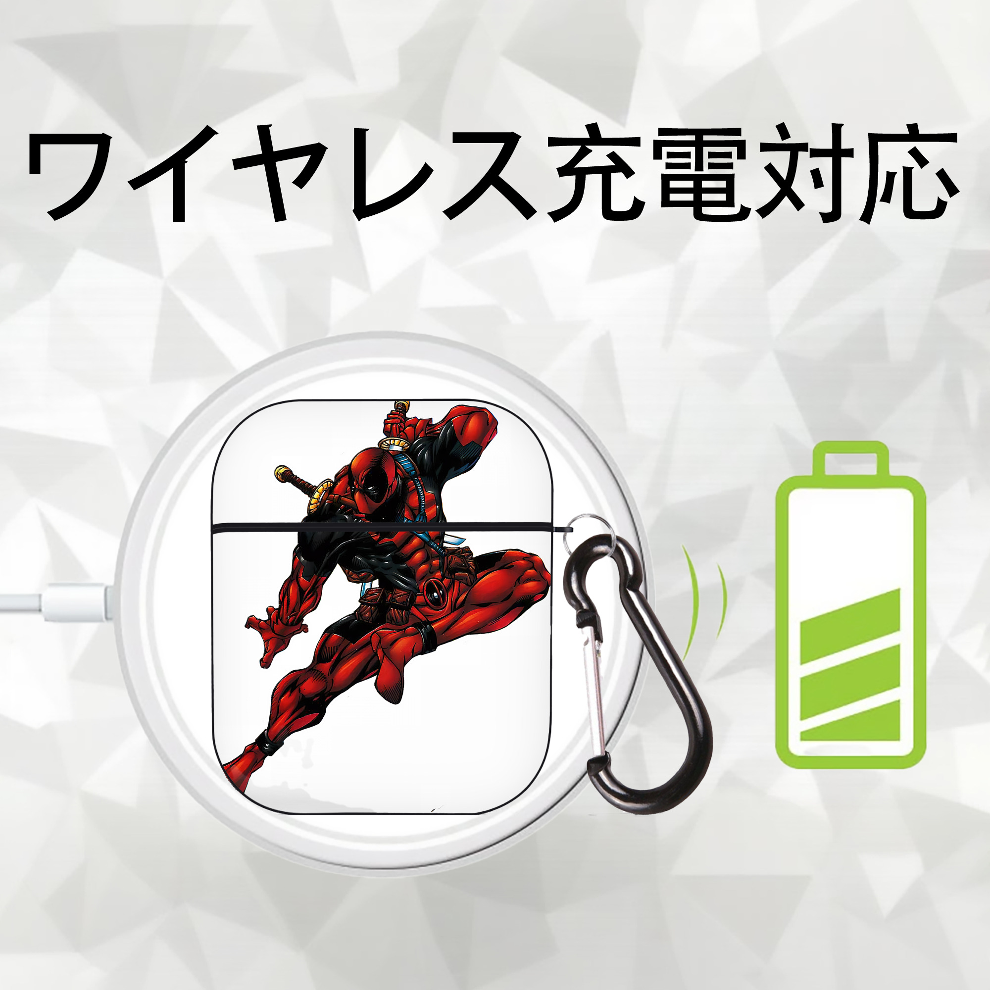 Deadpool デッドプール AirPods 第2世代保護ケース ハードシェル ブラック 耐衝撃・防指紋・カラビナ付き