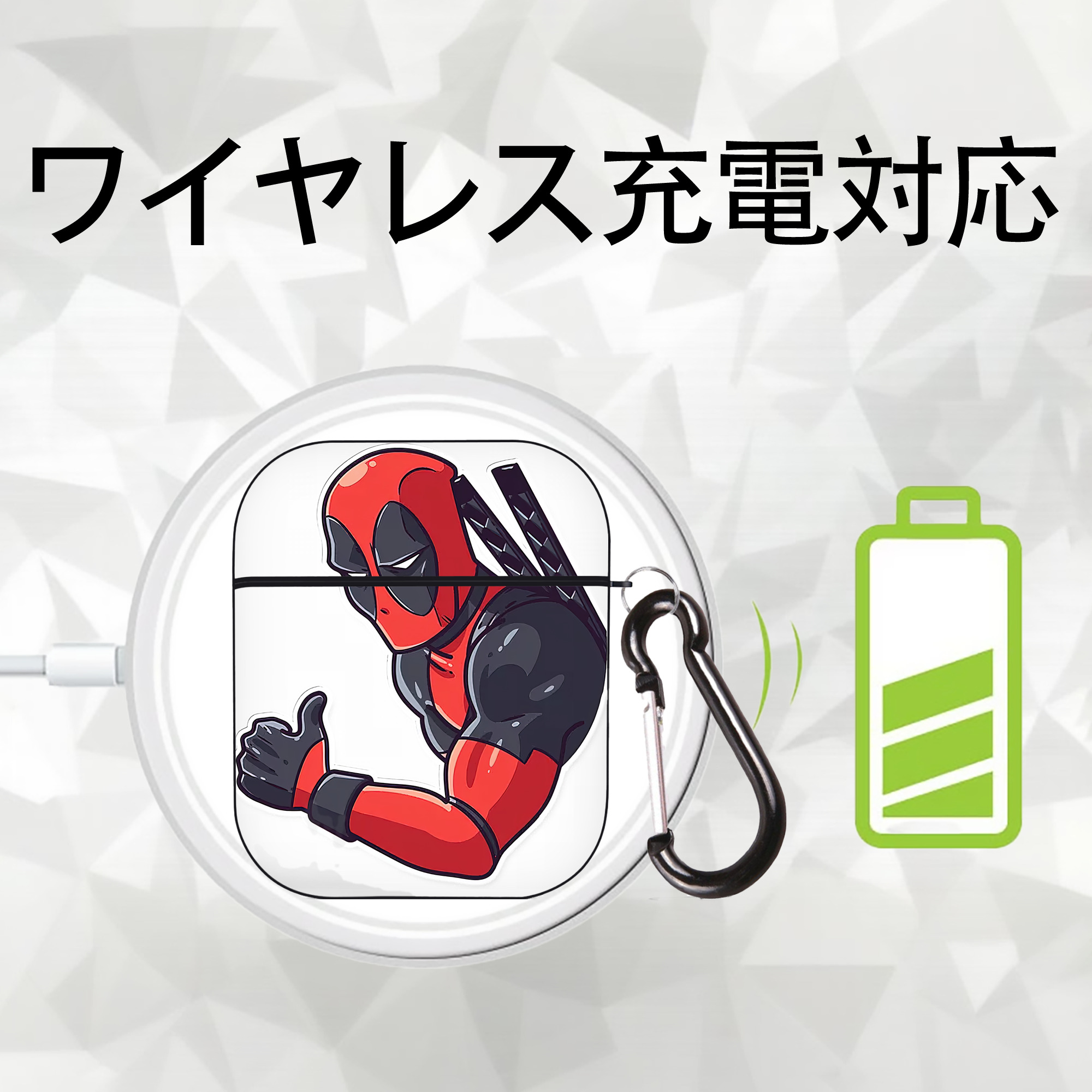 Deadpool デッドプール AirPods 第2世代保護ケース ハードシェル ブラック 耐衝撃・防指紋・カラビナ付き