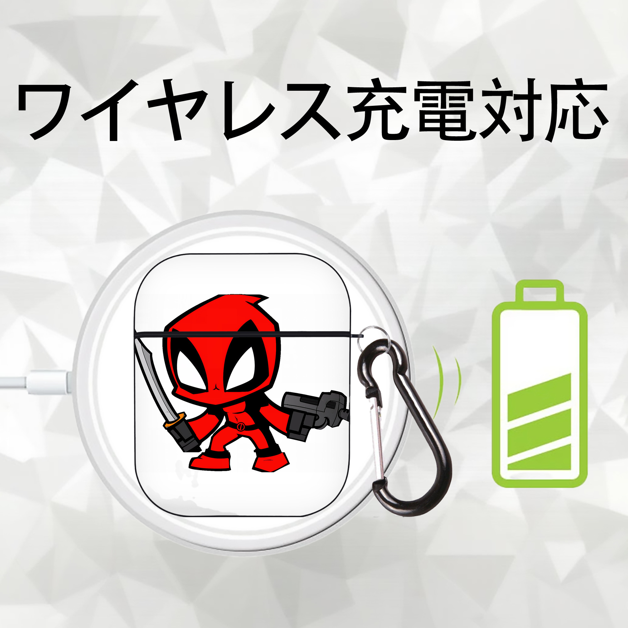 Deadpool デッドプール AirPods 第2世代保護ケース ハードシェル ブラック 耐衝撃・防指紋・カラビナ付き