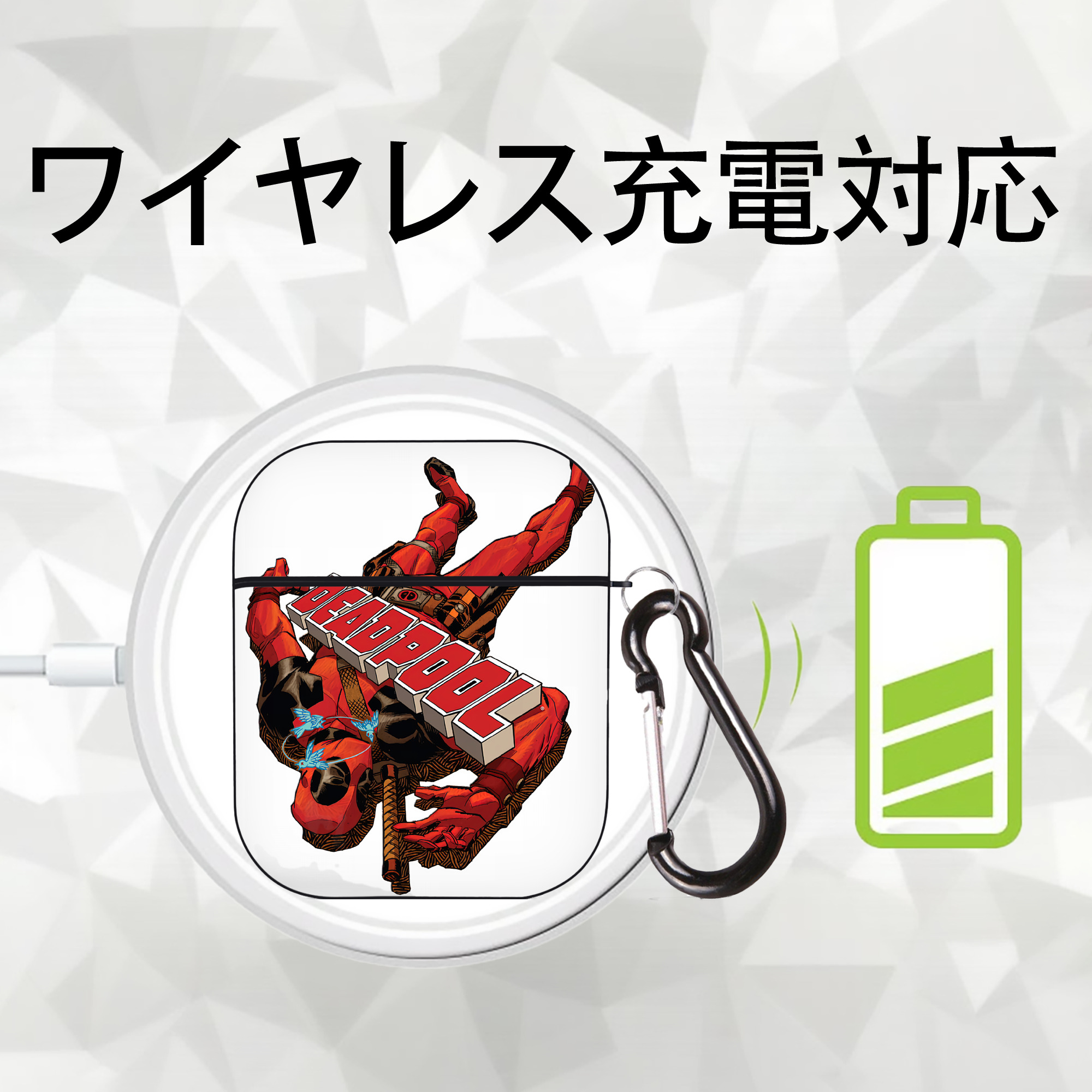 Deadpool デッドプール AirPods 第2世代保護ケース ハードシェル ブラック 耐衝撃・防指紋・カラビナ付き