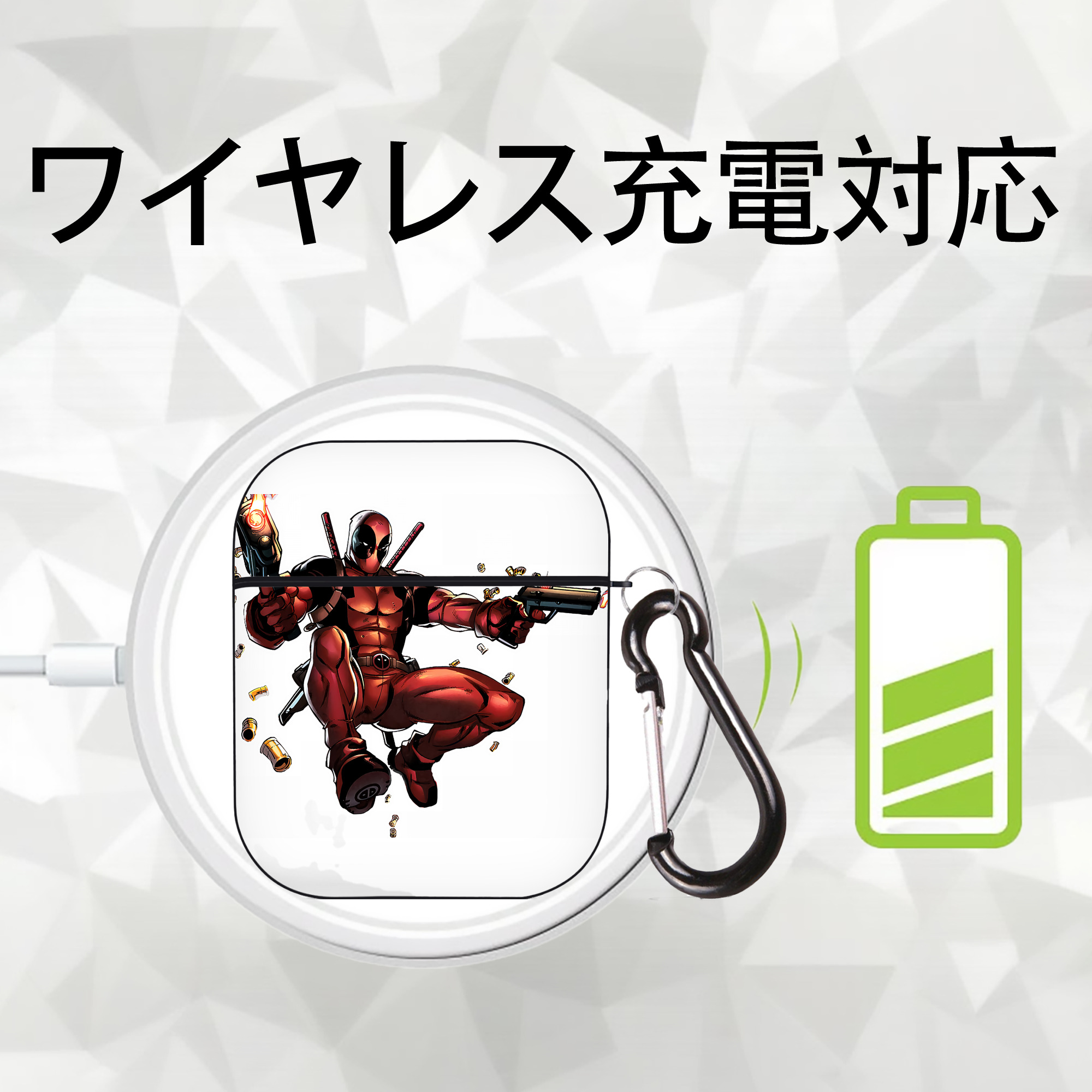 Deadpool デッドプール AirPods 第2世代保護ケース ハードシェル ブラック 耐衝撃・防指紋・カラビナ付き