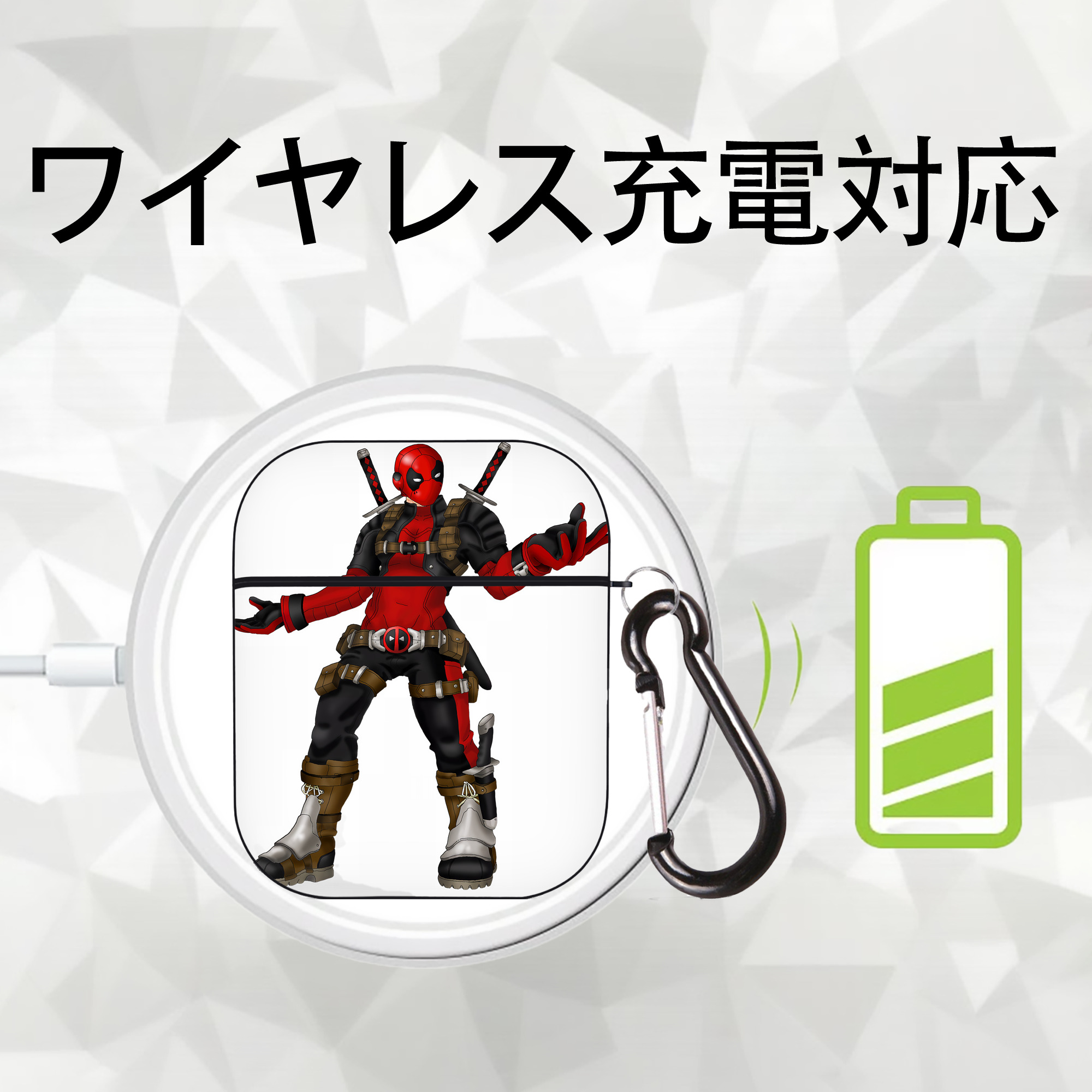 Deadpool デッドプール AirPods 第2世代保護ケース ハードシェル ブラック 耐衝撃・防指紋・カラビナ付き