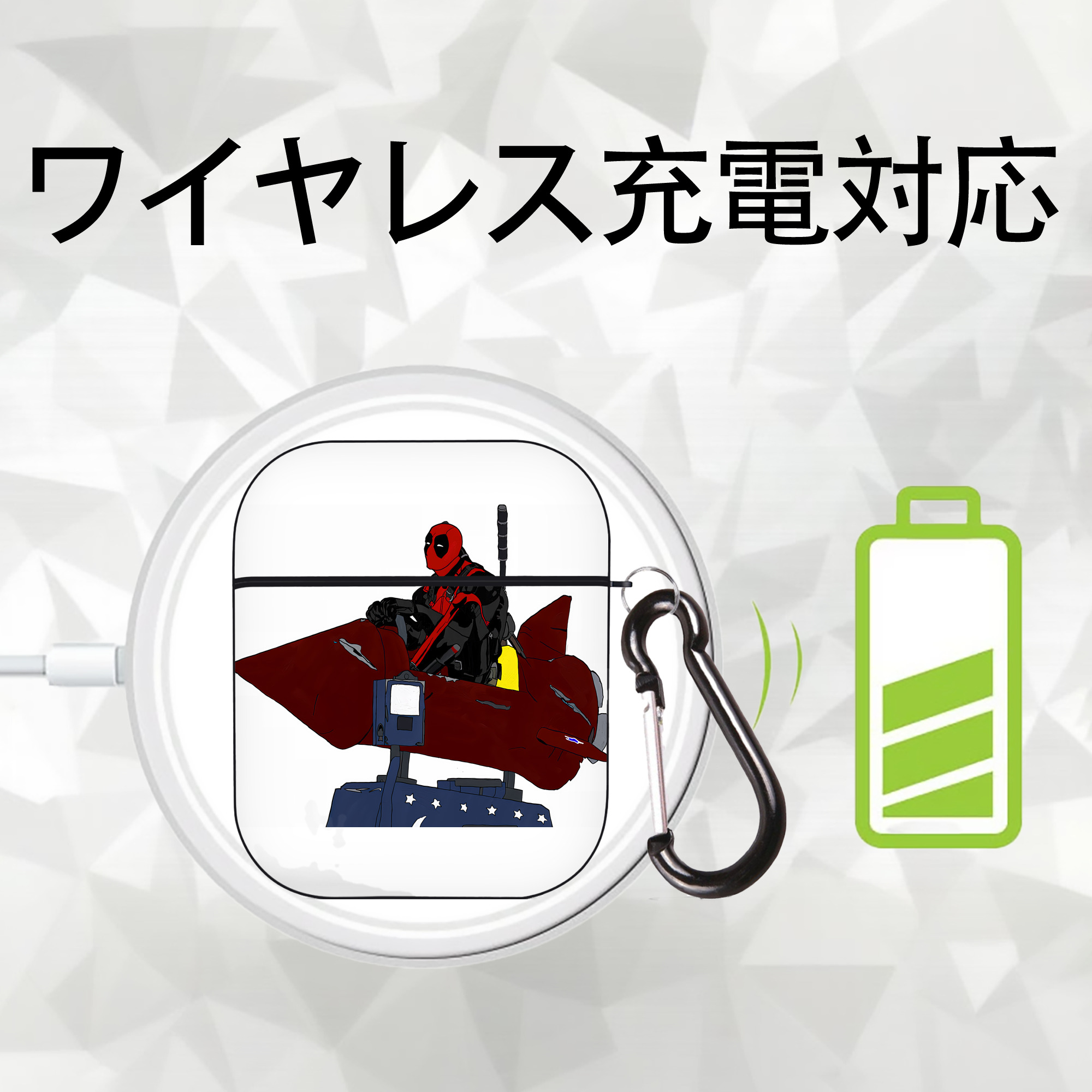 Deadpool デッドプール AirPods 第2世代保護ケース ハードシェル ブラック 耐衝撃・防指紋・カラビナ付き