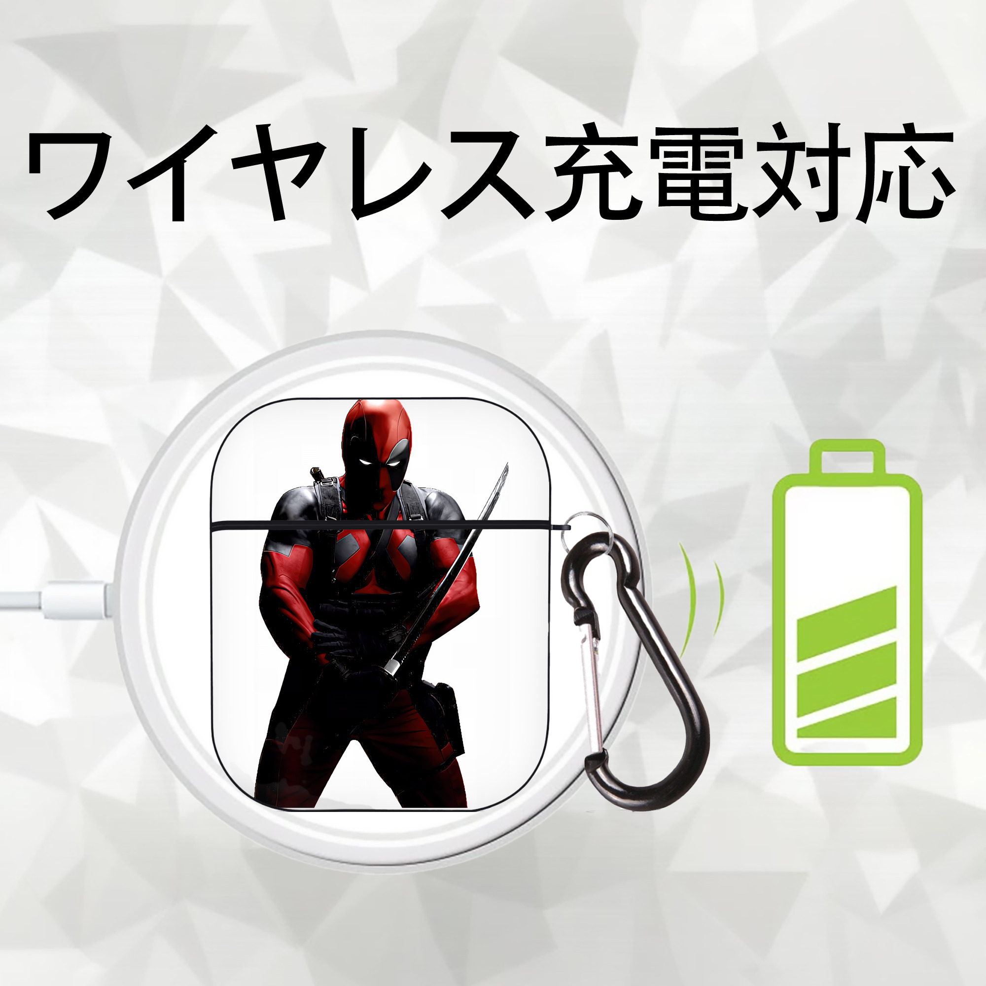 Deadpool デッドプール AirPods 第2世代保護ケース ハードシェル ブラック 耐衝撃・防指紋・カラビナ付き