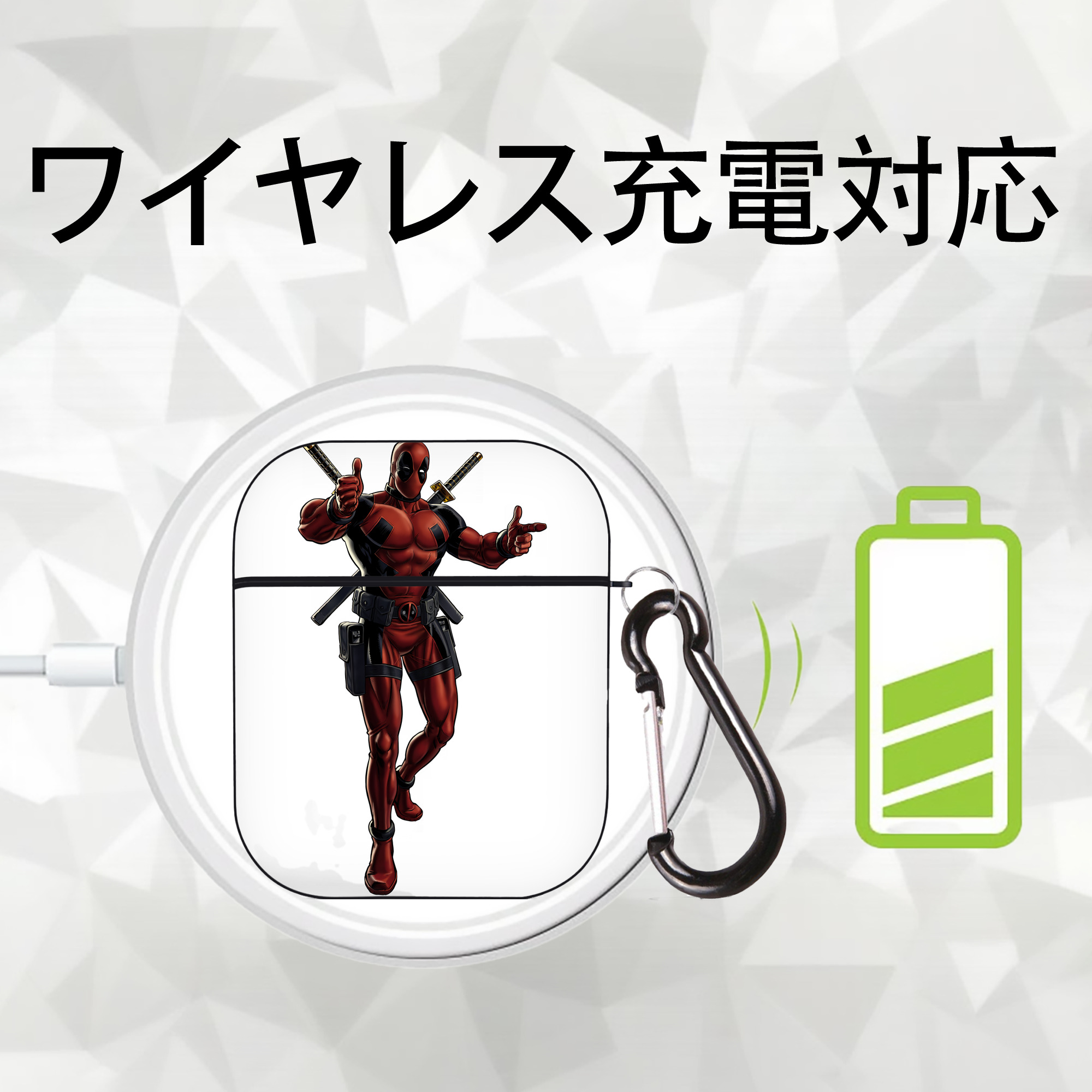 Deadpool デッドプール AirPods 第2世代保護ケース ハードシェル ブラック 耐衝撃・防指紋・カラビナ付き