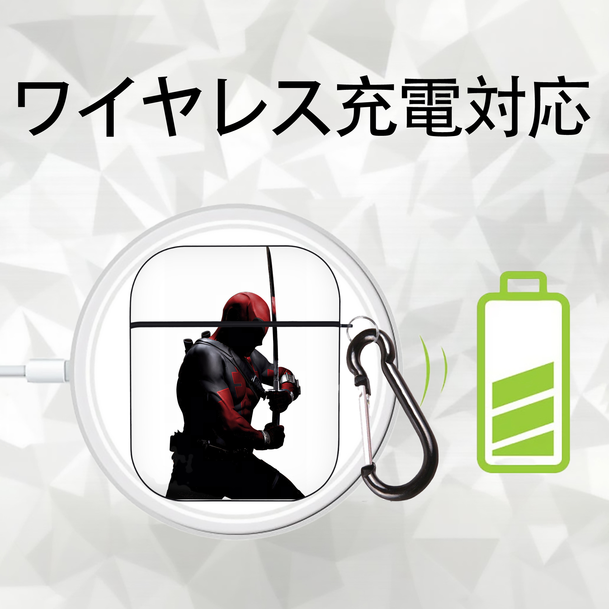 Deadpool デッドプール AirPods 第2世代保護ケース ハードシェル ブラック 耐衝撃・防指紋・カラビナ付き