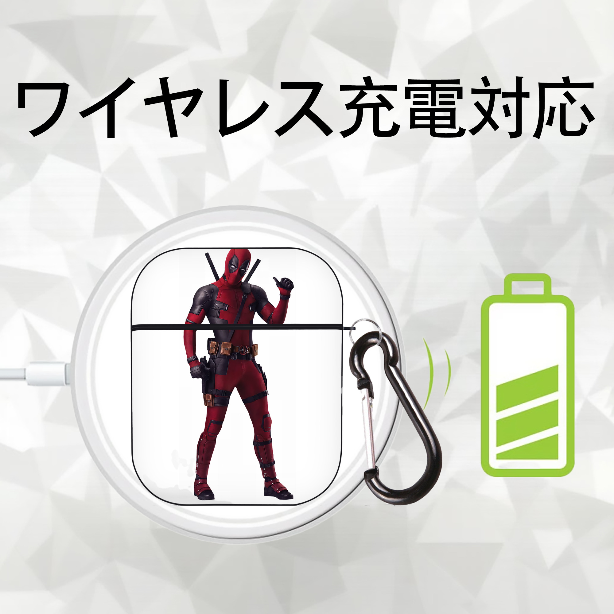 Deadpool デッドプール AirPods 第2世代保護ケース ハードシェル ブラック 耐衝撃・防指紋・カラビナ付き