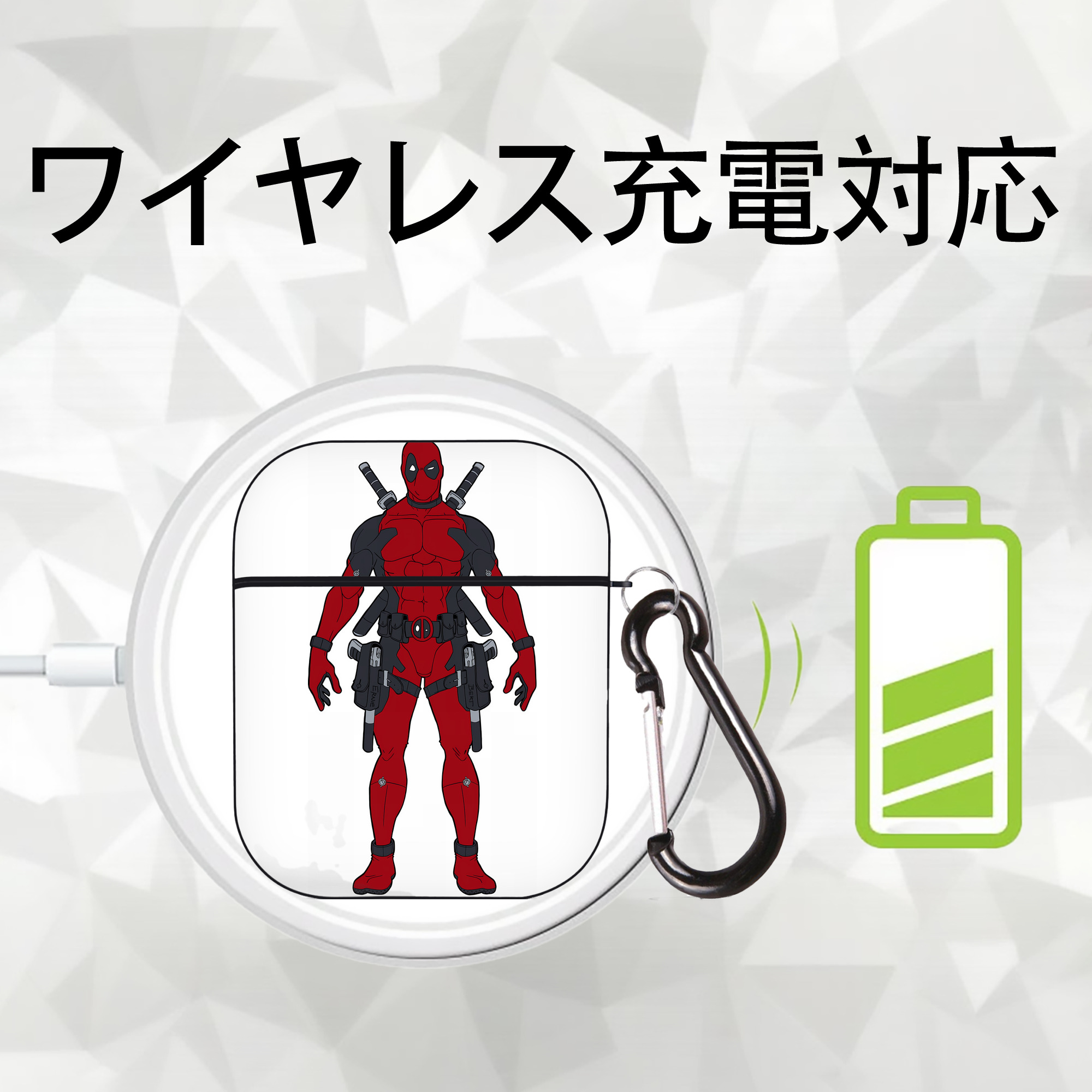 Deadpool デッドプール AirPods 第2世代保護ケース ハードシェル ブラック 耐衝撃・防指紋・カラビナ付き