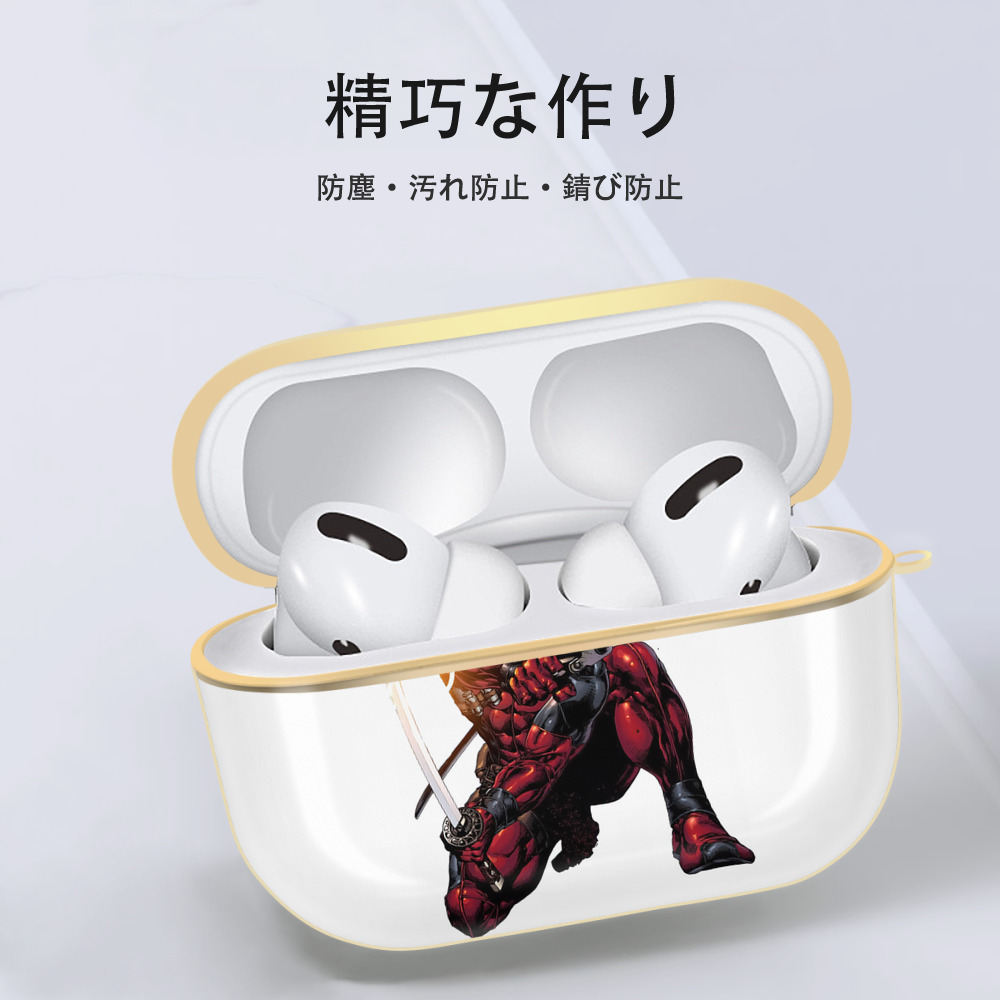 Deadpool デッドプール 【AirPods Pro用】ハードシェル保護ケース｜耐衝撃・防指紋・カラビナ付き商品仕様