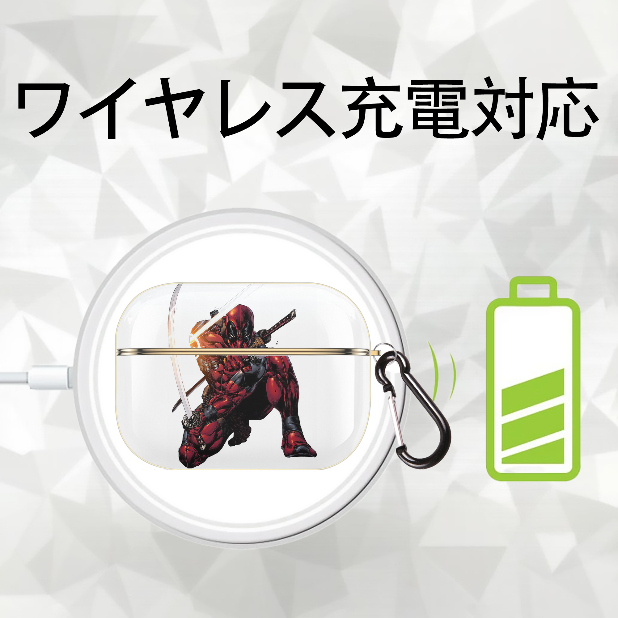 Deadpool デッドプール 【AirPods Pro用】ハードシェル保護ケース｜耐衝撃・防指紋・カラビナ付き商品仕様