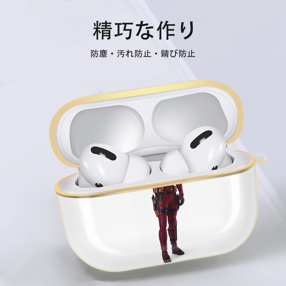 Deadpool デッドプール 【AirPods Pro用】ハードシェル保護ケース｜耐衝撃・防指紋・カラビナ付き商品仕様