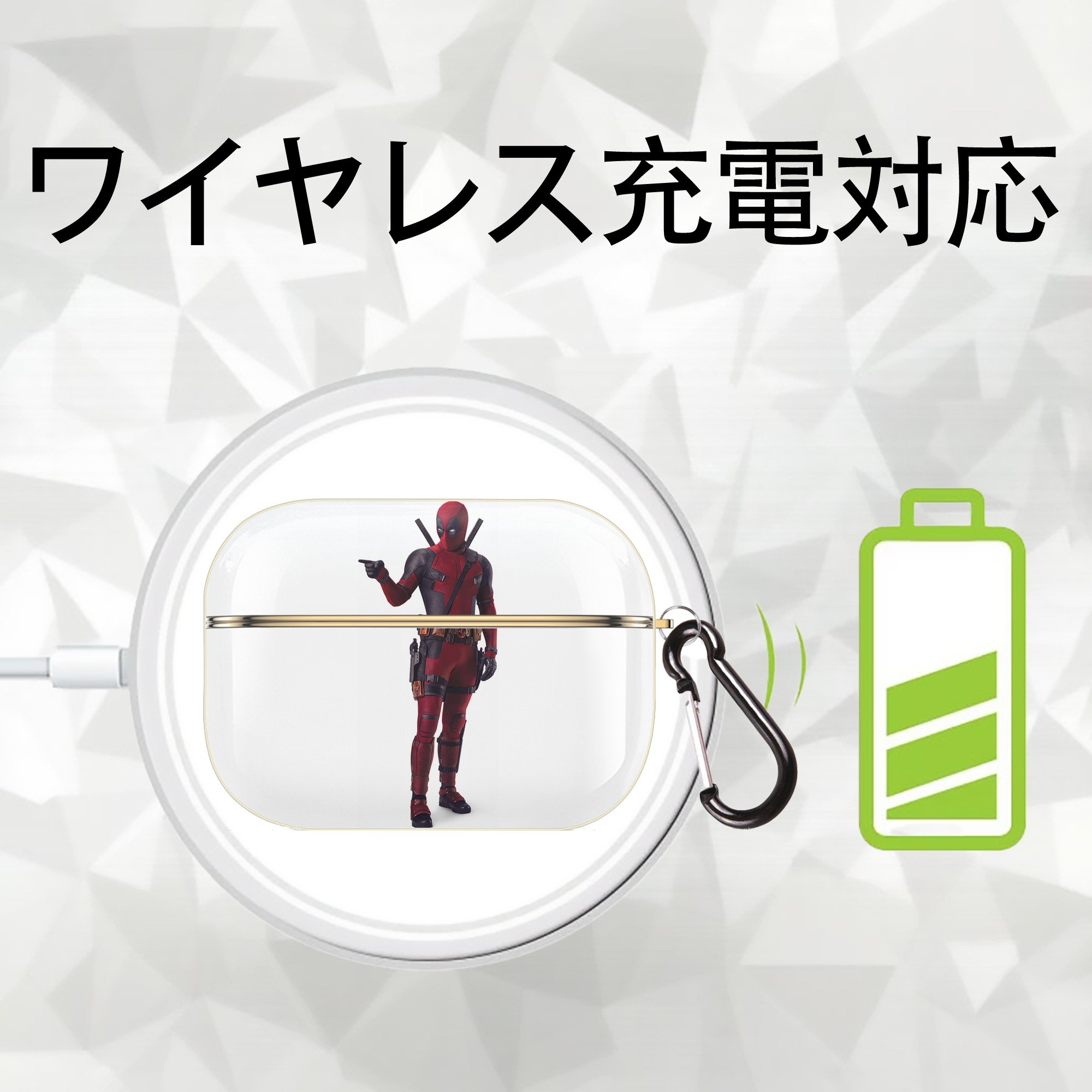 Deadpool デッドプール 【AirPods Pro用】ハードシェル保護ケース｜耐衝撃・防指紋・カラビナ付き商品仕様
