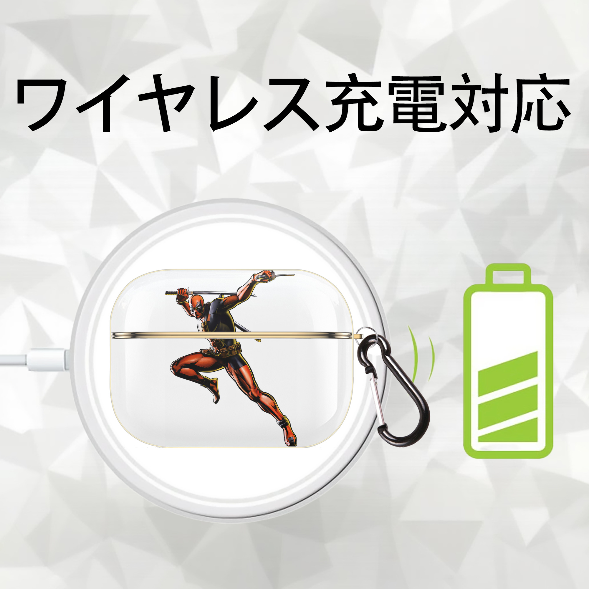 Deadpool デッドプール 【AirPods Pro用】ハードシェル保護ケース｜耐衝撃・防指紋・カラビナ付き商品仕様