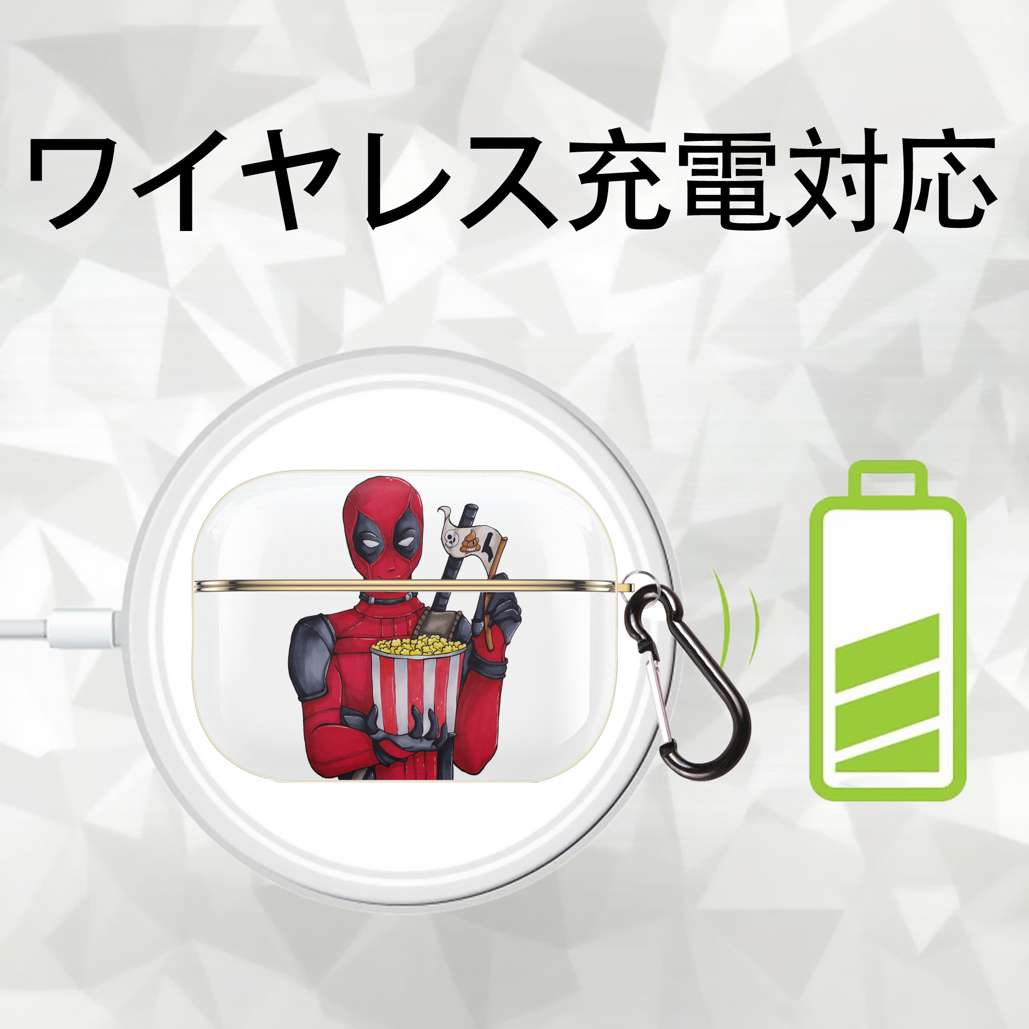 Deadpool デッドプール 【AirPods Pro用】ハードシェル保護ケース｜耐衝撃・防指紋・カラビナ付き商品仕様