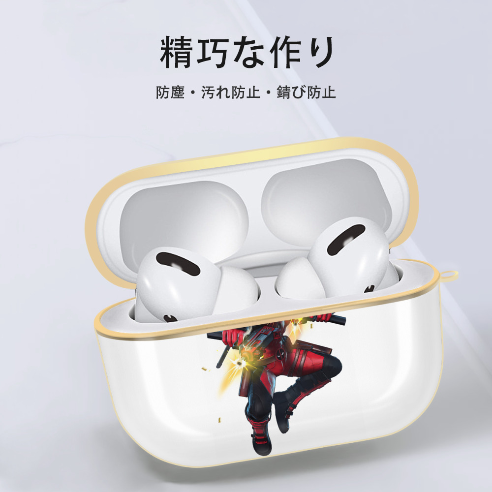 Deadpool デッドプール 【AirPods Pro用】ハードシェル保護ケース｜耐衝撃・防指紋・カラビナ付き商品仕様