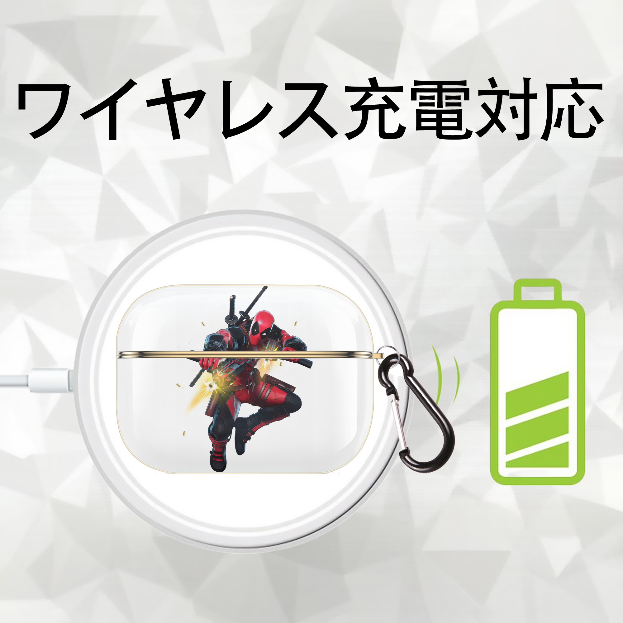 Deadpool デッドプール 【AirPods Pro用】ハードシェル保護ケース｜耐衝撃・防指紋・カラビナ付き商品仕様