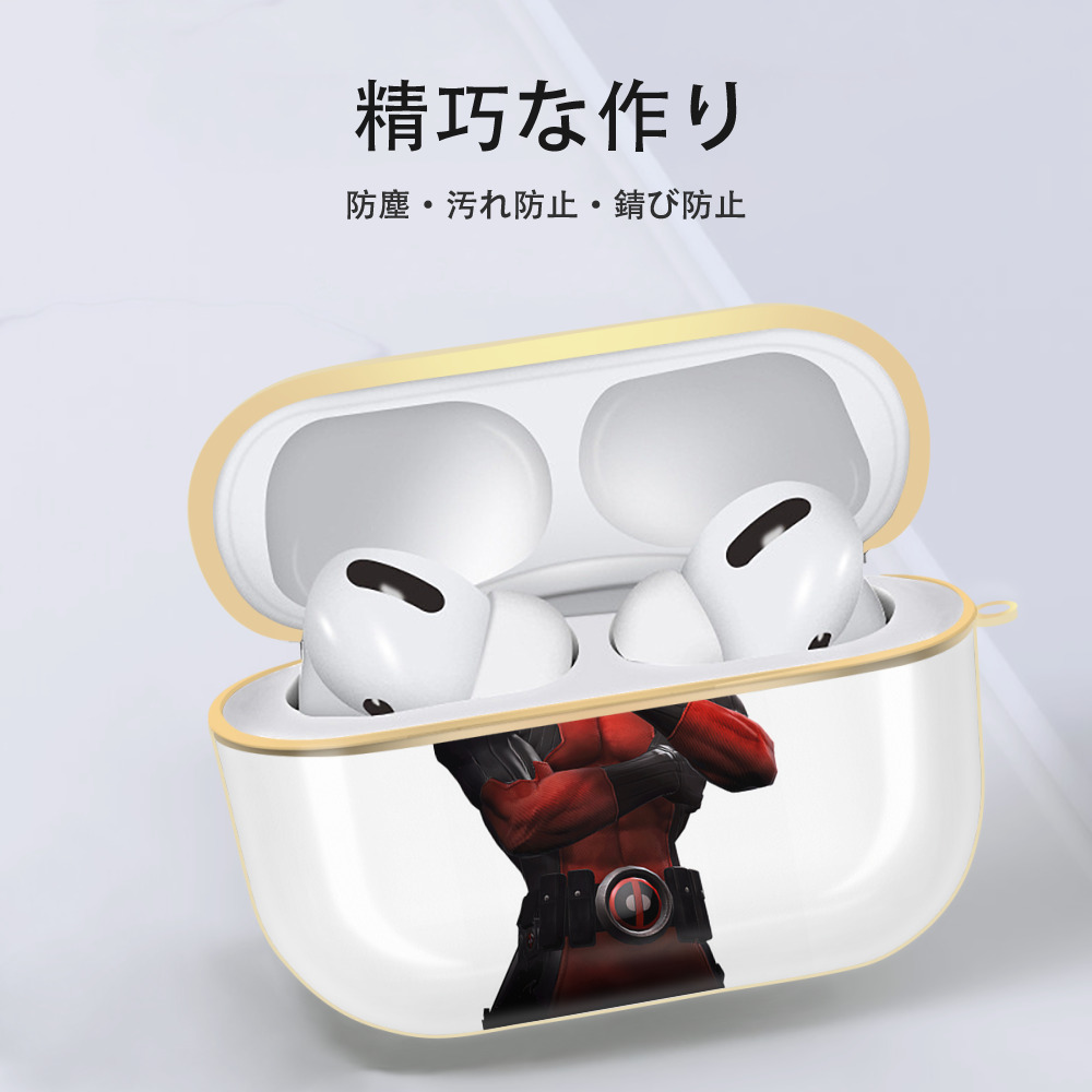 Deadpool デッドプール 【AirPods Pro用】ハードシェル保護ケース｜耐衝撃・防指紋・カラビナ付き商品仕様