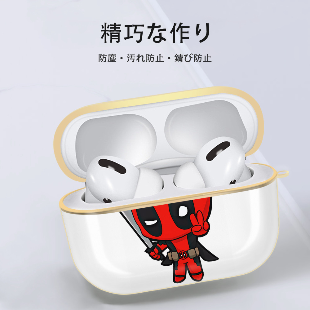 Deadpool デッドプール 【AirPods Pro用】ハードシェル保護ケース｜耐衝撃・防指紋・カラビナ付き商品仕様