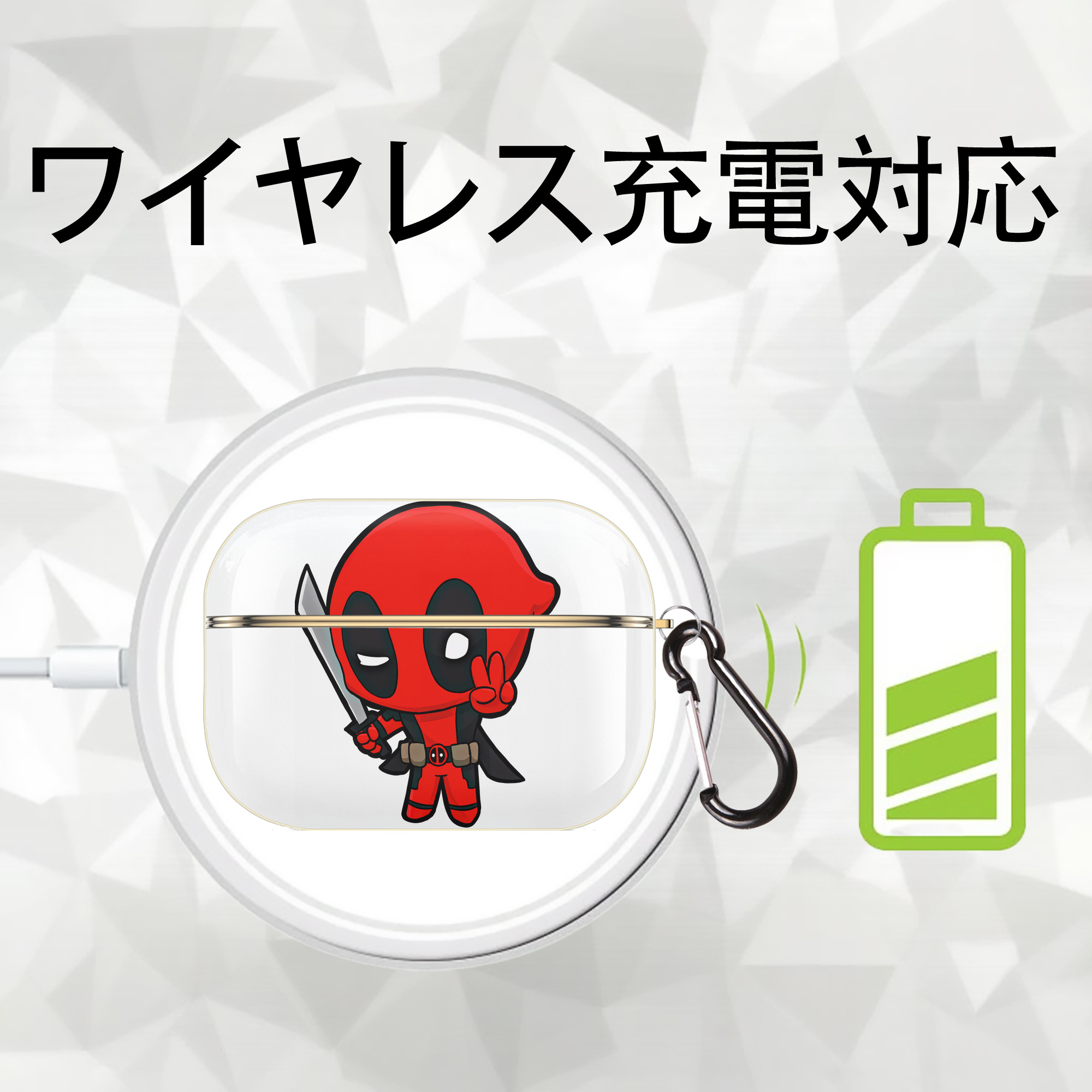 Deadpool デッドプール 【AirPods Pro用】ハードシェル保護ケース｜耐衝撃・防指紋・カラビナ付き商品仕様