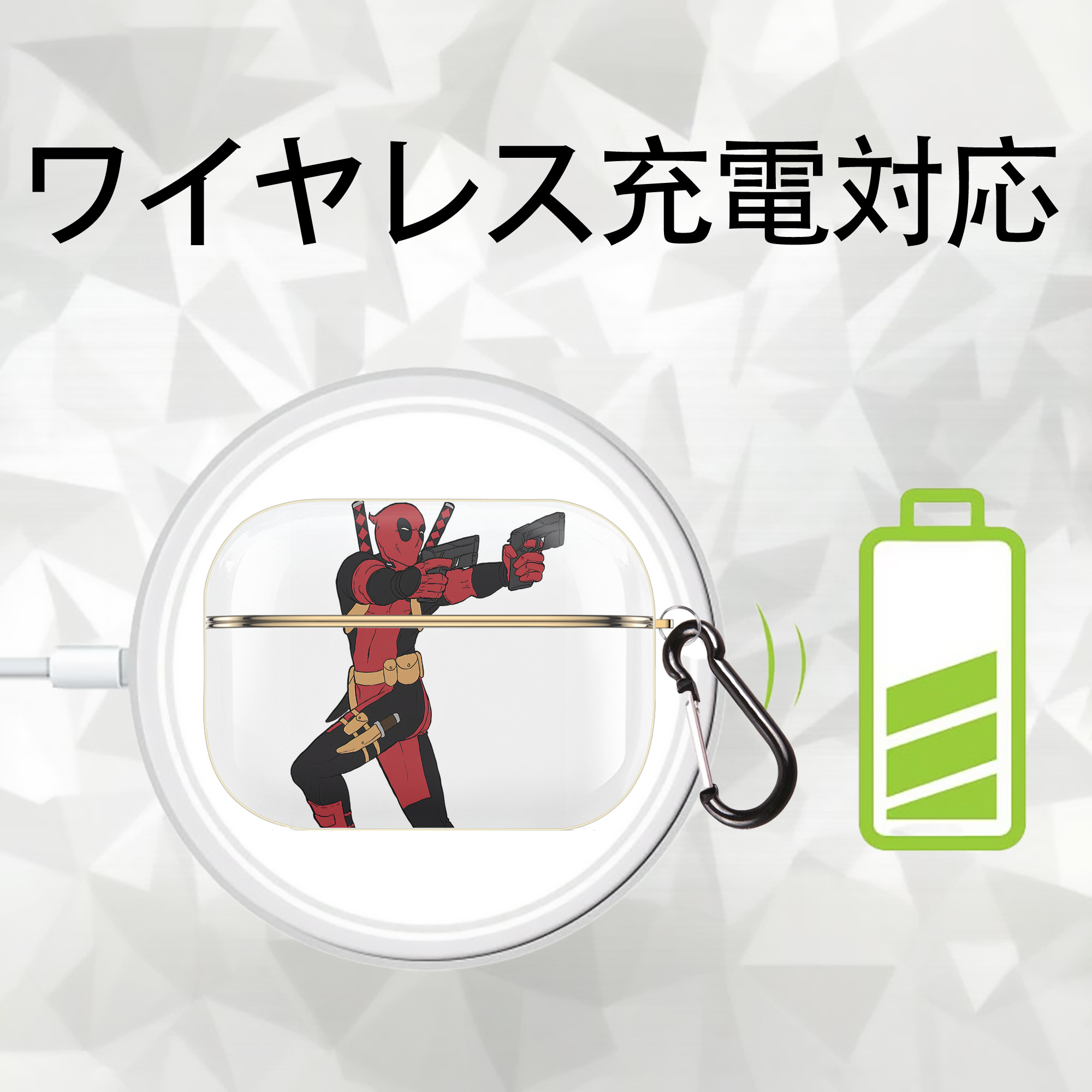 Deadpool デッドプール 【AirPods Pro用】ハードシェル保護ケース｜耐衝撃・防指紋・カラビナ付き商品仕様
