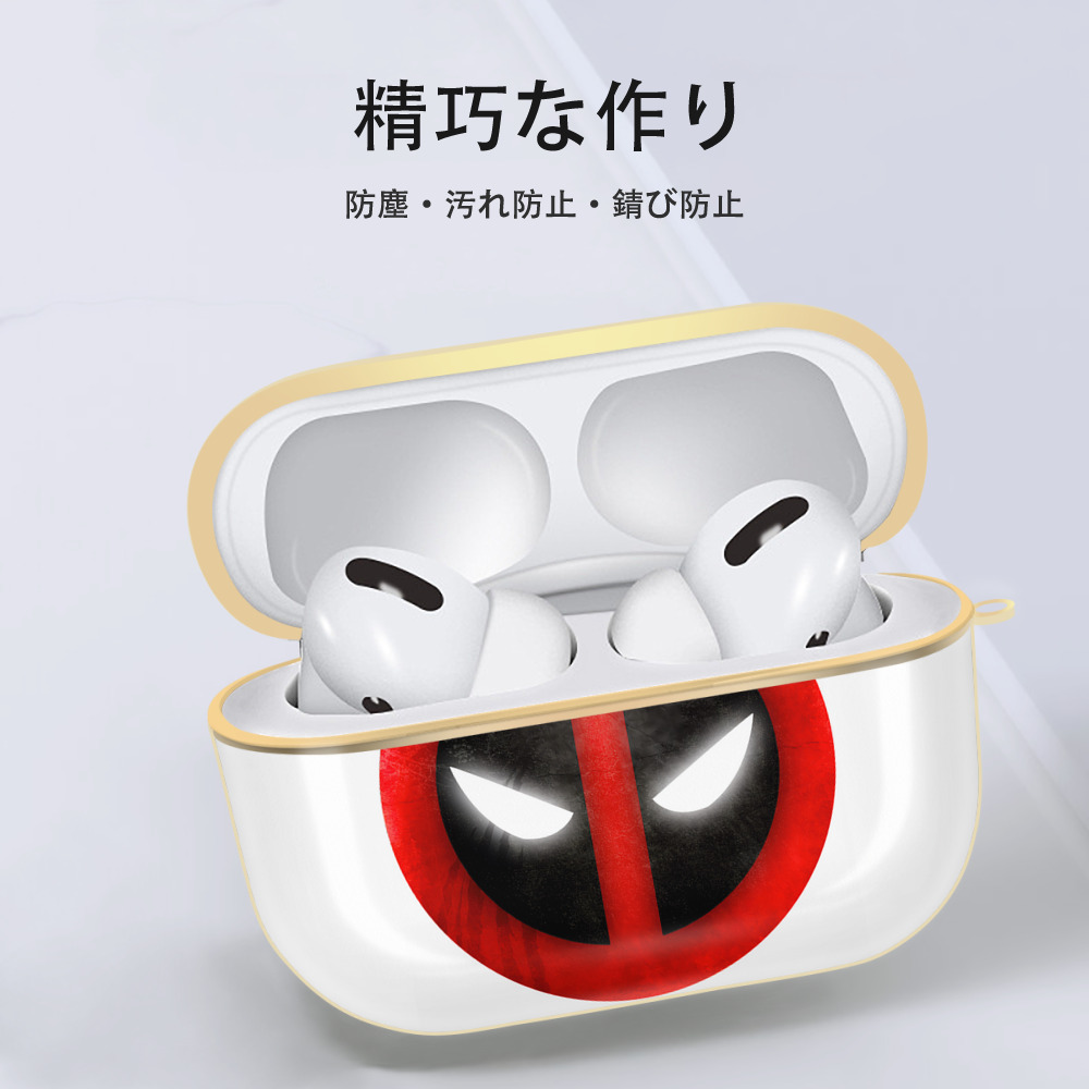 Deadpool デッドプール 【AirPods Pro用】ハードシェル保護ケース｜耐衝撃・防指紋・カラビナ付き商品仕様