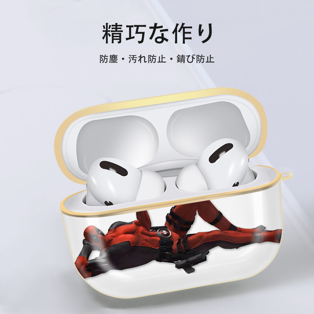 Deadpool デッドプール 【AirPods Pro用】ハードシェル保護ケース｜耐衝撃・防指紋・カラビナ付き商品仕様
