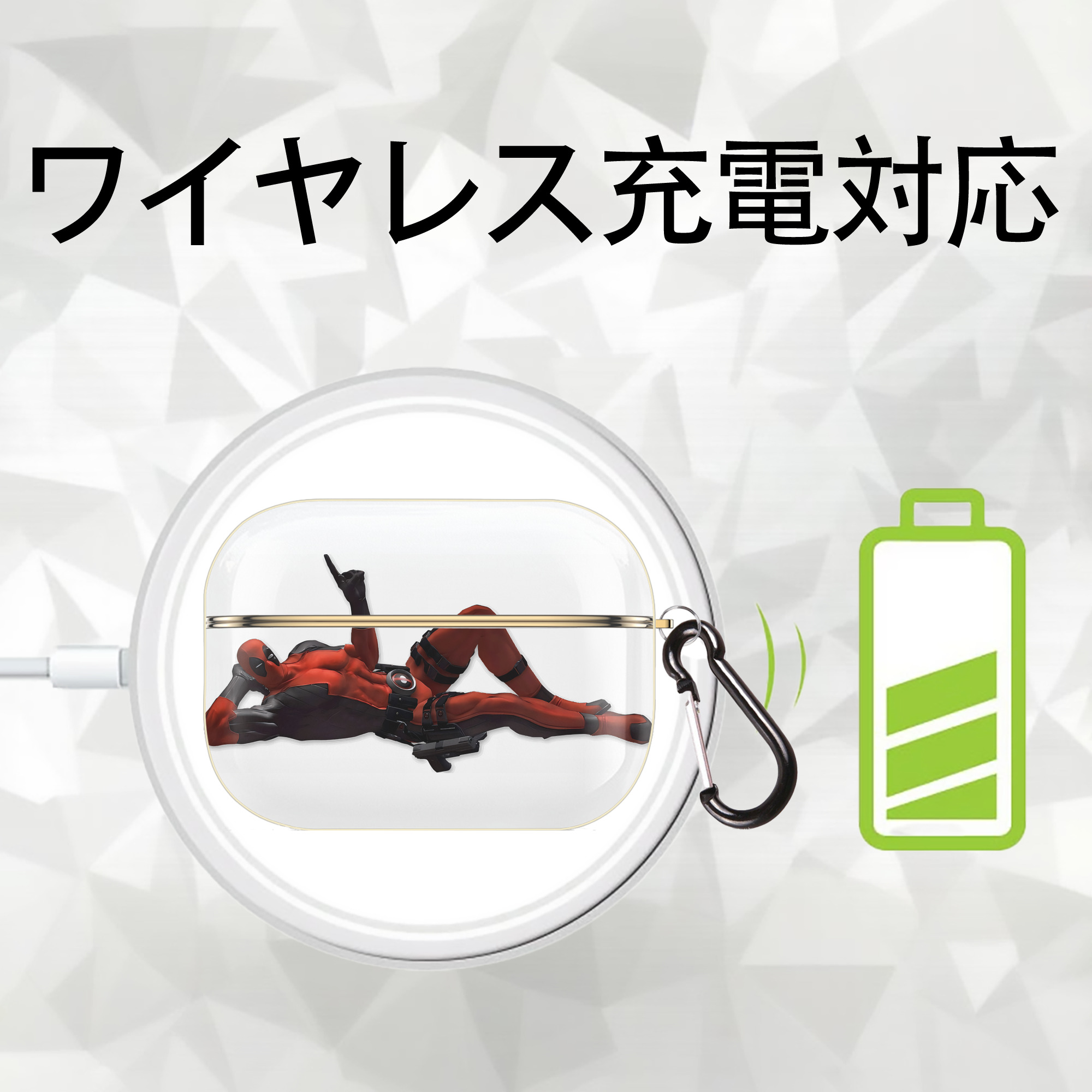 Deadpool デッドプール 【AirPods Pro用】ハードシェル保護ケース｜耐衝撃・防指紋・カラビナ付き商品仕様