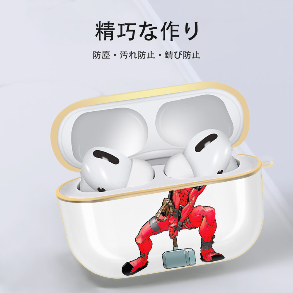 Deadpool デッドプール 【AirPods Pro用】ハードシェル保護ケース｜耐衝撃・防指紋・カラビナ付き商品仕様