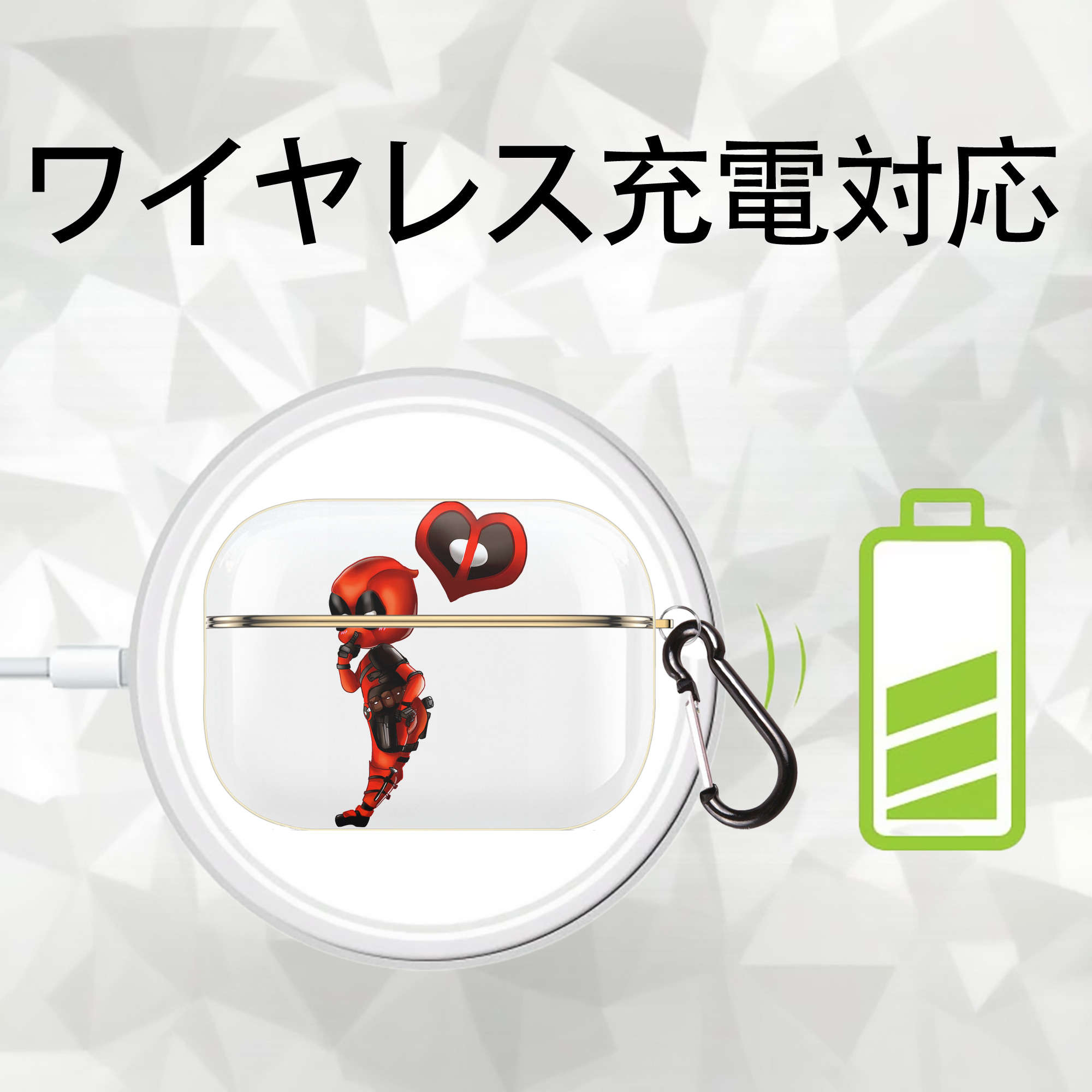 Deadpool デッドプール 【AirPods Pro用】ハードシェル保護ケース｜耐衝撃・防指紋・カラビナ付き商品仕様