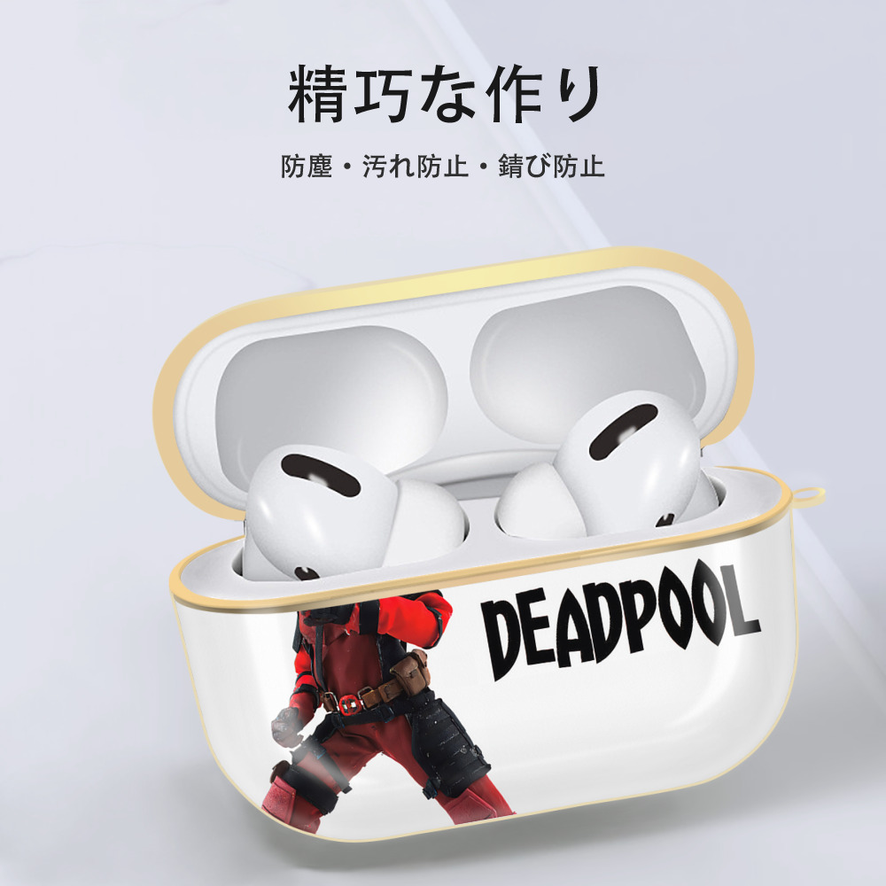Deadpool デッドプール 【AirPods Pro用】ハードシェル保護ケース｜耐衝撃・防指紋・カラビナ付き商品仕様