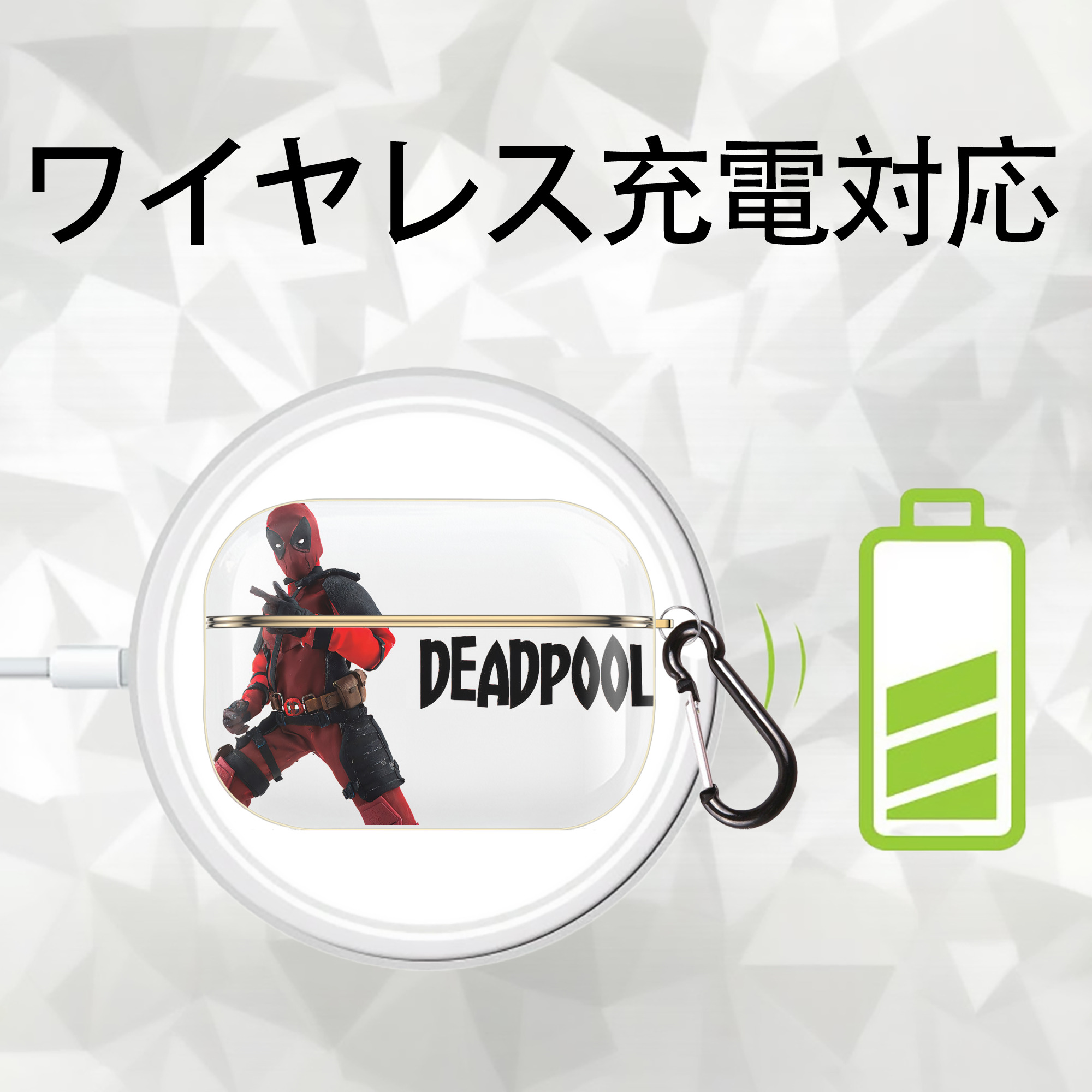 Deadpool デッドプール 【AirPods Pro用】ハードシェル保護ケース｜耐衝撃・防指紋・カラビナ付き商品仕様