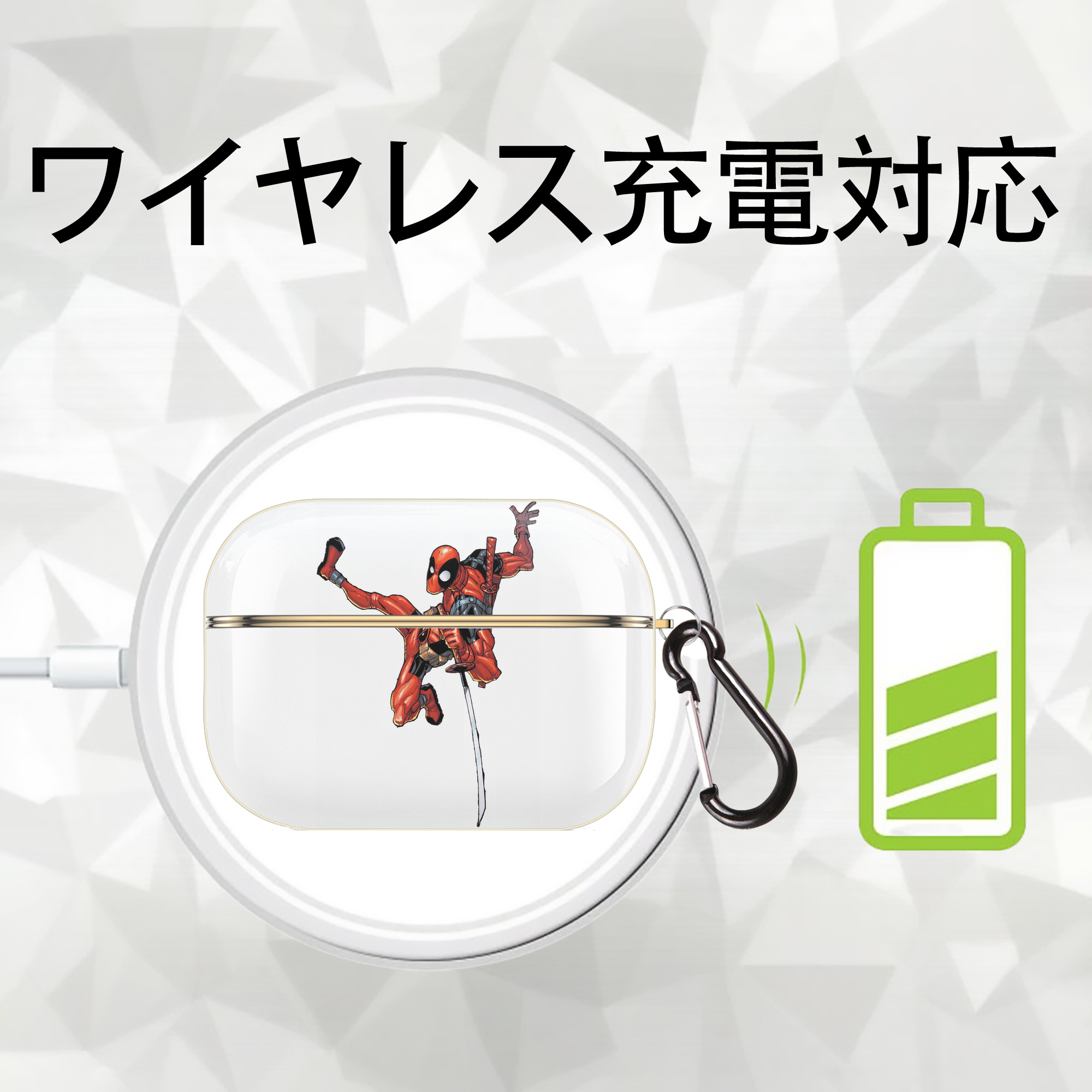Deadpool デッドプール 【AirPods Pro用】ハードシェル保護ケース｜耐衝撃・防指紋・カラビナ付き商品仕様
