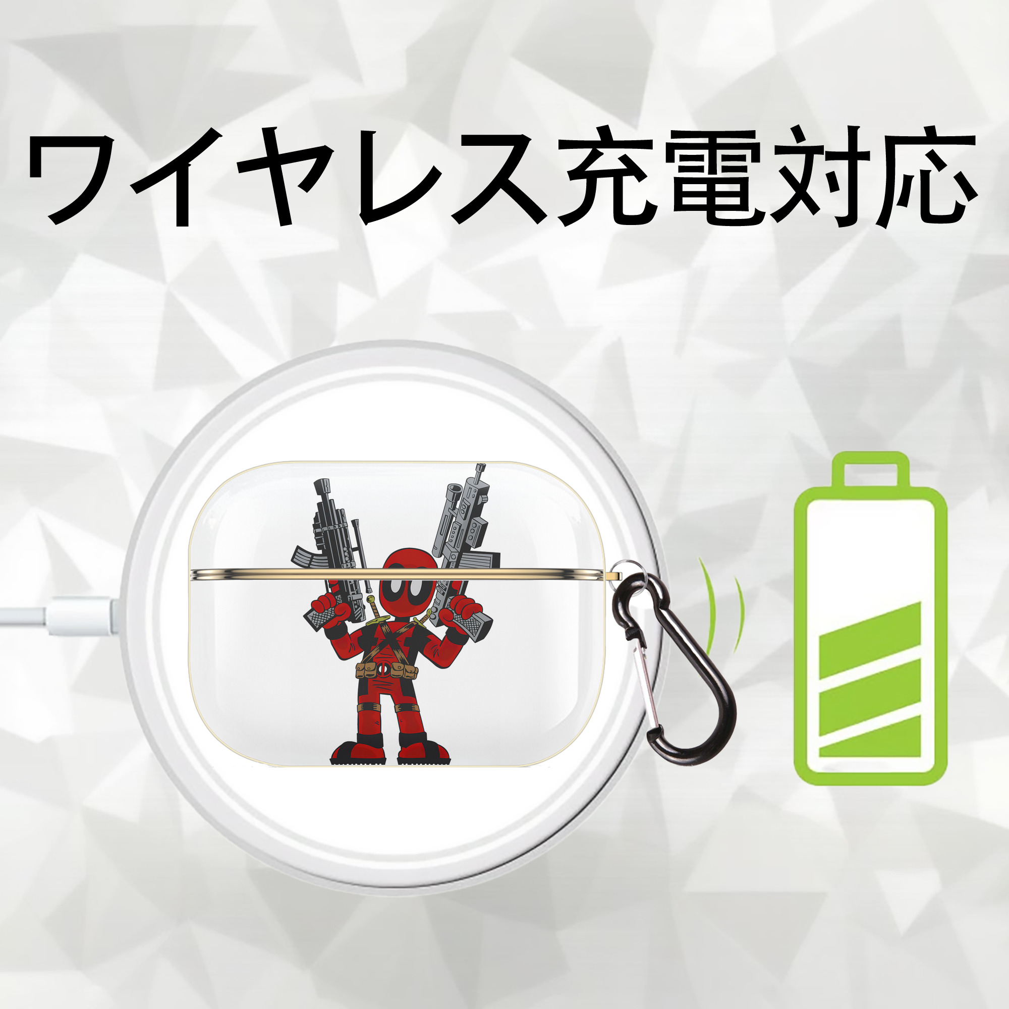 Deadpool デッドプール 【AirPods Pro用】ハードシェル保護ケース｜耐衝撃・防指紋・カラビナ付き商品仕様
