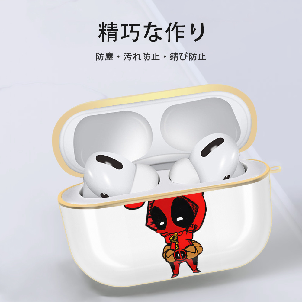 Deadpool デッドプール 【AirPods Pro用】ハードシェル保護ケース｜耐衝撃・防指紋・カラビナ付き商品仕様