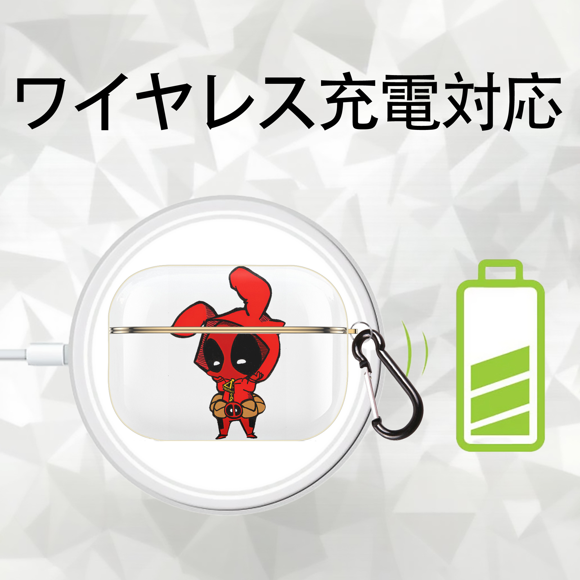 Deadpool デッドプール 【AirPods Pro用】ハードシェル保護ケース｜耐衝撃・防指紋・カラビナ付き商品仕様