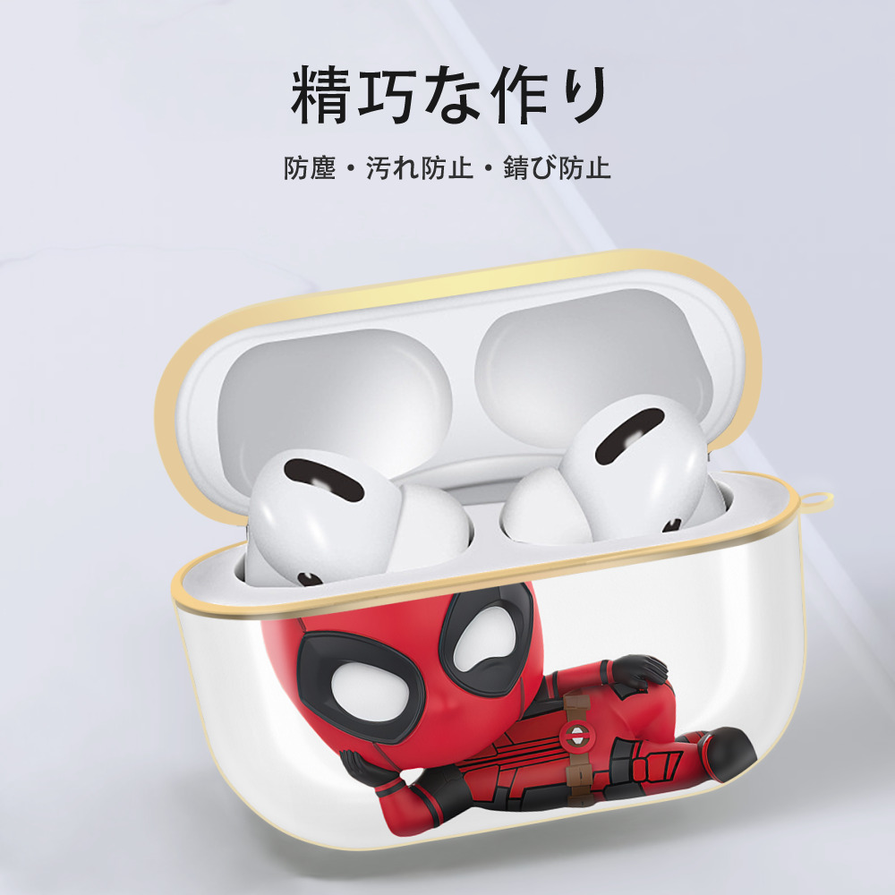 Deadpool デッドプール 【AirPods Pro用】ハードシェル保護ケース｜耐衝撃・防指紋・カラビナ付き商品仕様
