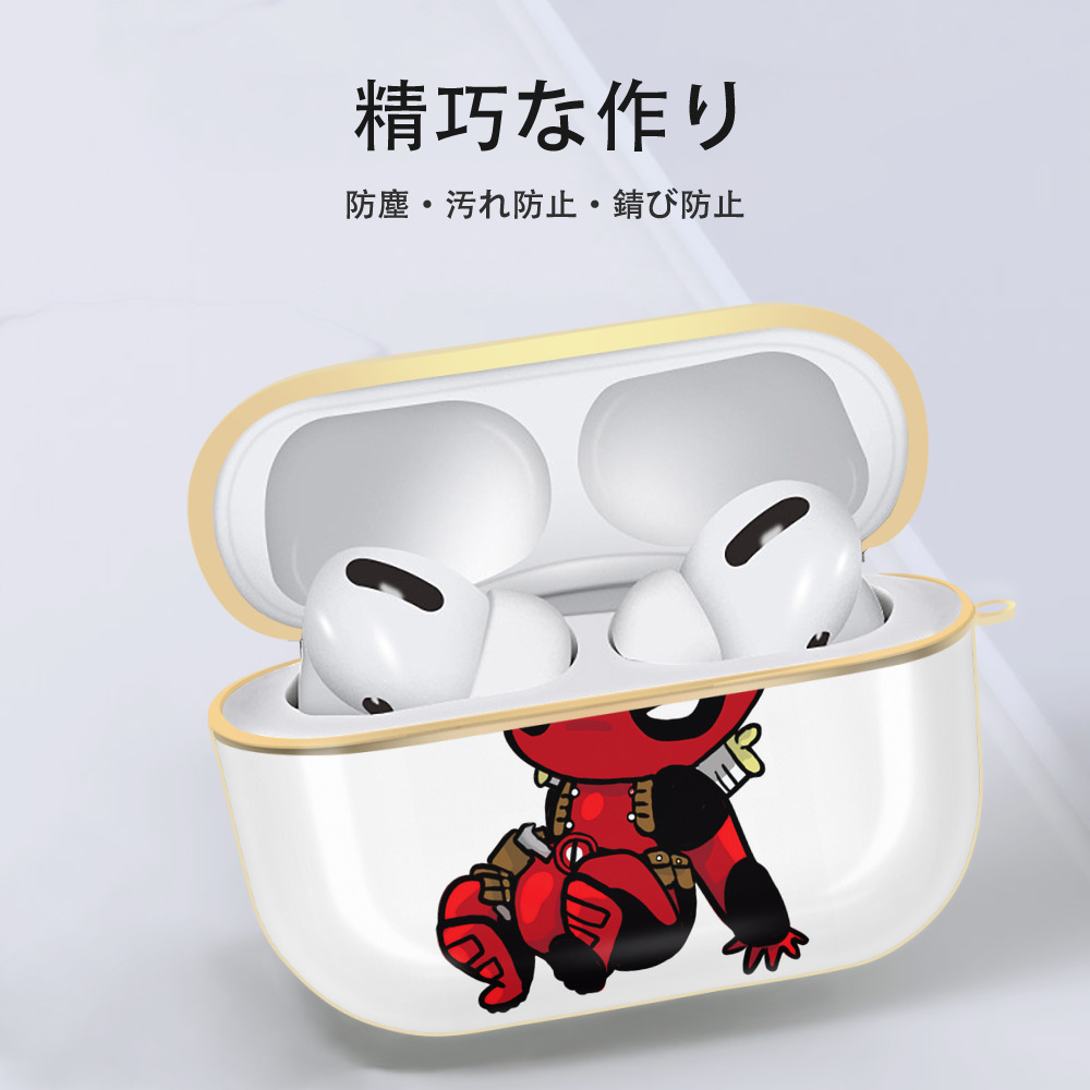 Deadpool デッドプール 【AirPods Pro用】ハードシェル保護ケース｜耐衝撃・防指紋・カラビナ付き商品仕様